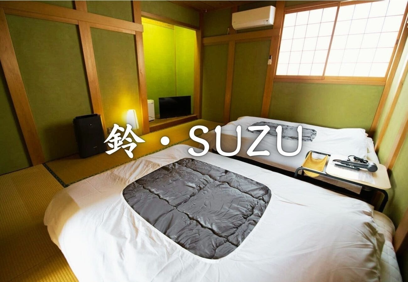 鈴の間・素泊まり/ダブルベッド2台