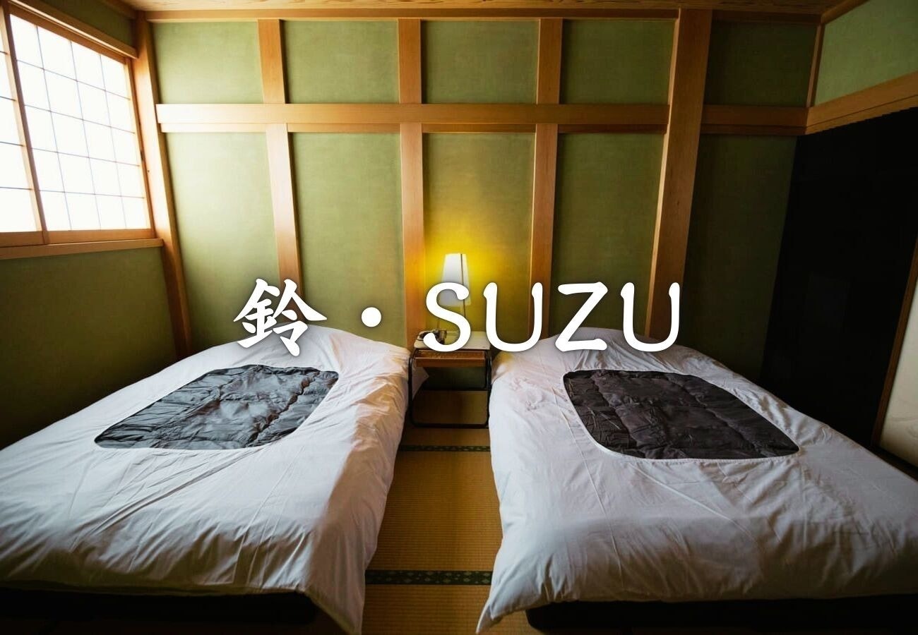 鈴の間・素泊まり/ダブルベッド2台