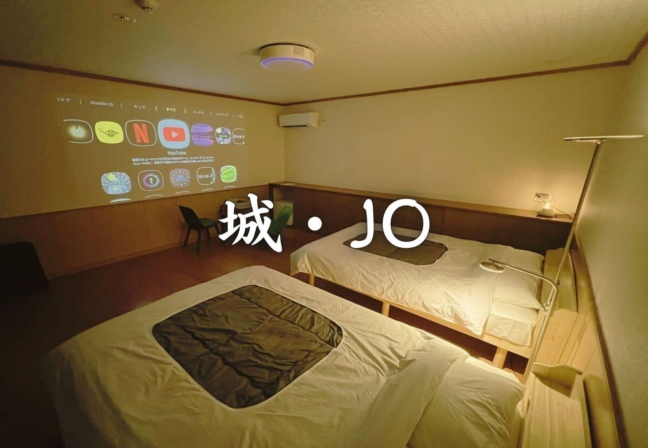 城の間・素泊まり/ダブルベッド2台&二段ベッド