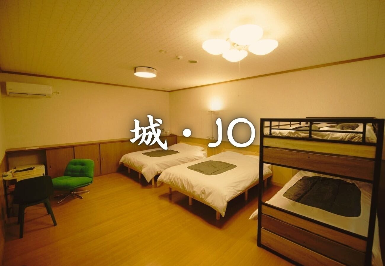 城の間・素泊まり/ダブルベッド2台&二段ベッド