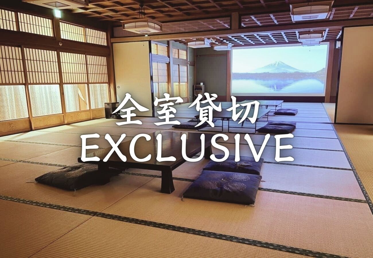 全室貸切・素泊まり/各部屋ダブルベッド2台