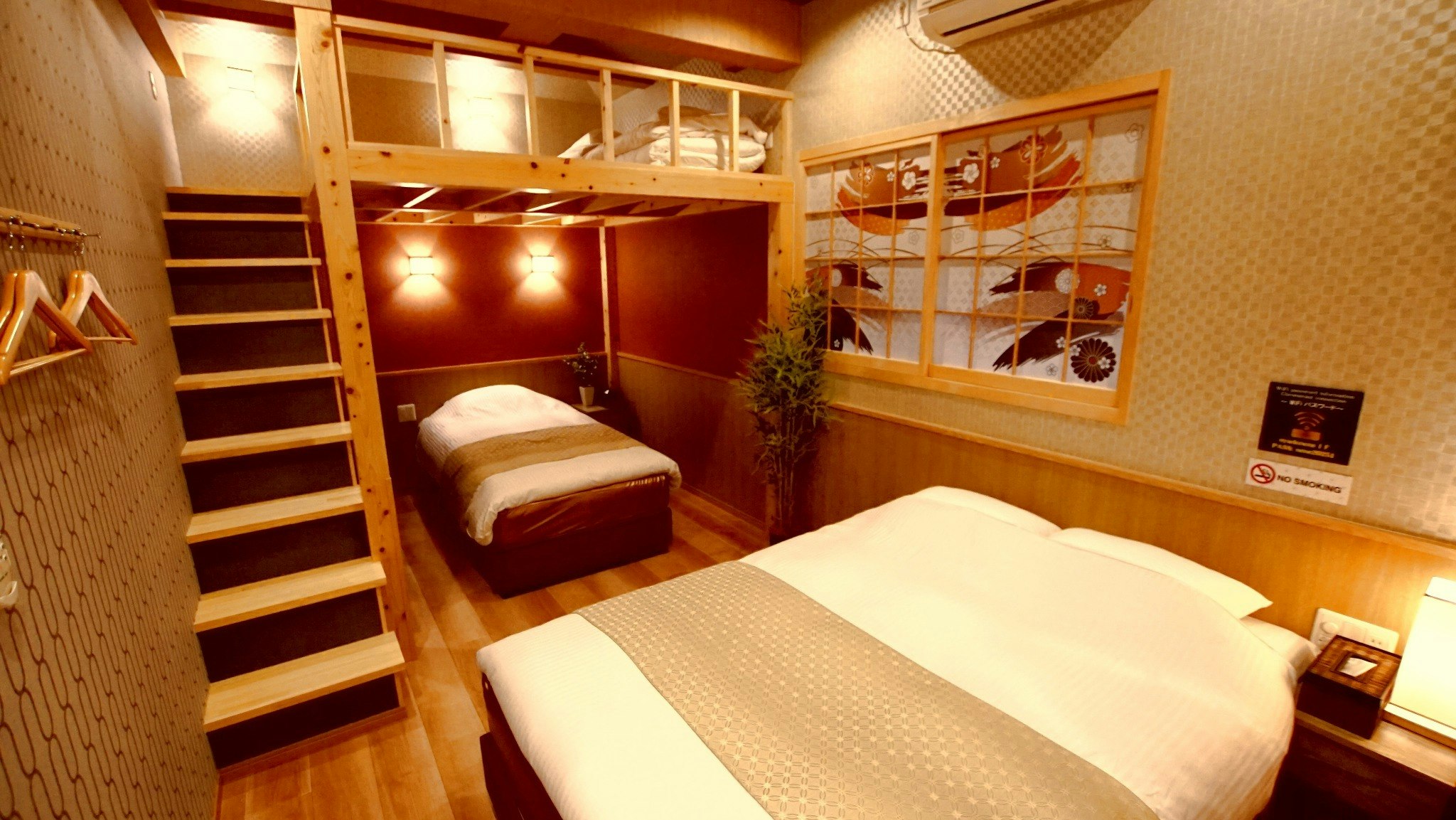 お宿寧々・板橋1階101 池袋3分新宿9分渋谷14分!の和モダン古民家宿