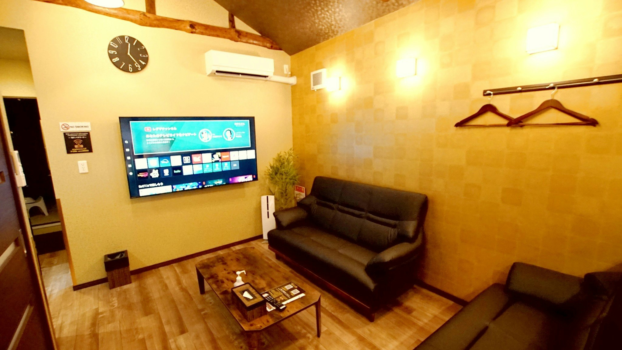 お宿寧々・板橋2階201 池袋3分新宿9分渋谷14分!の和モダン古民家宿