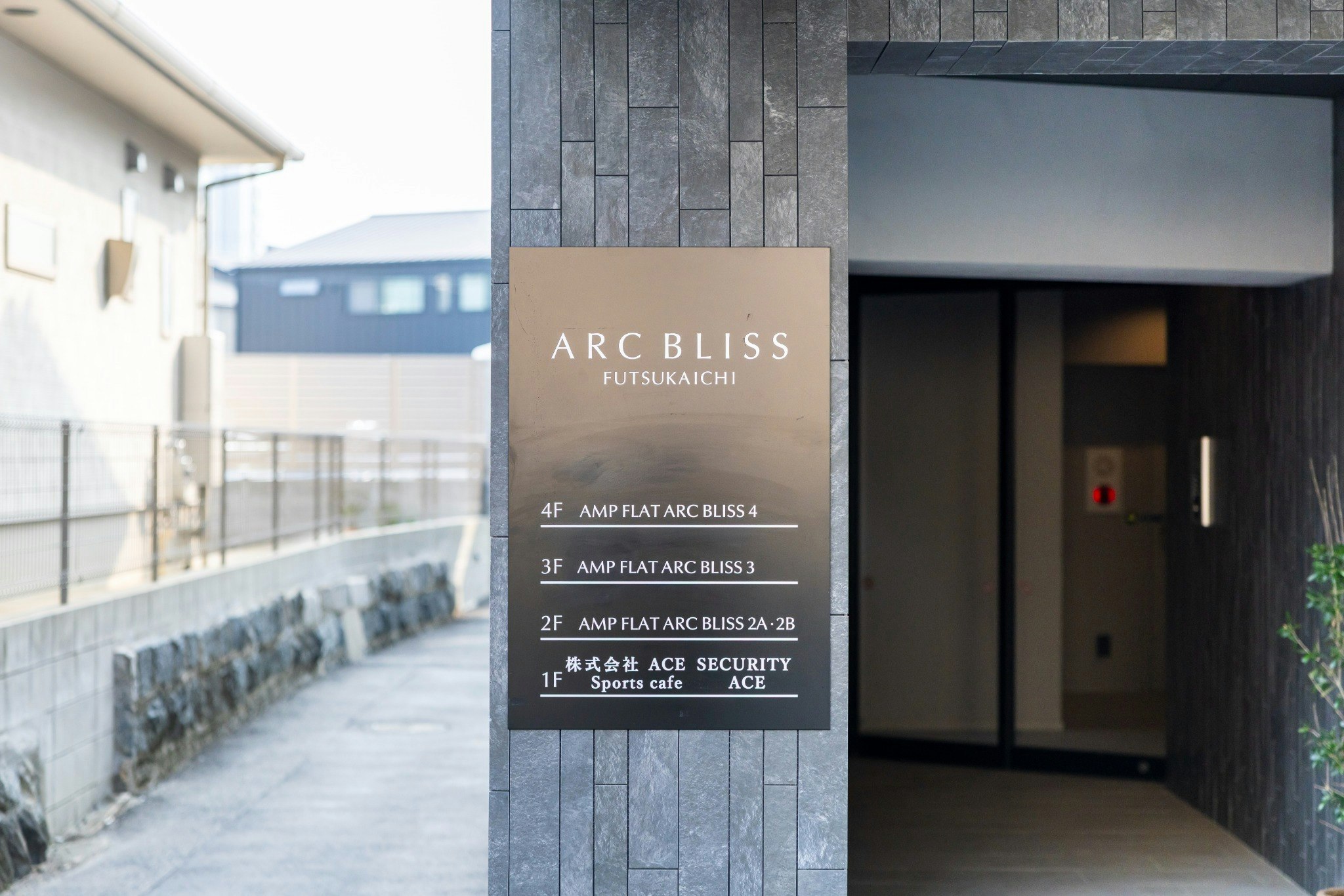 福岡市内や太宰府へのアクセスに便利! 観光にもビジネスにも嬉しい新装されたお部屋。最大6名宿泊可。