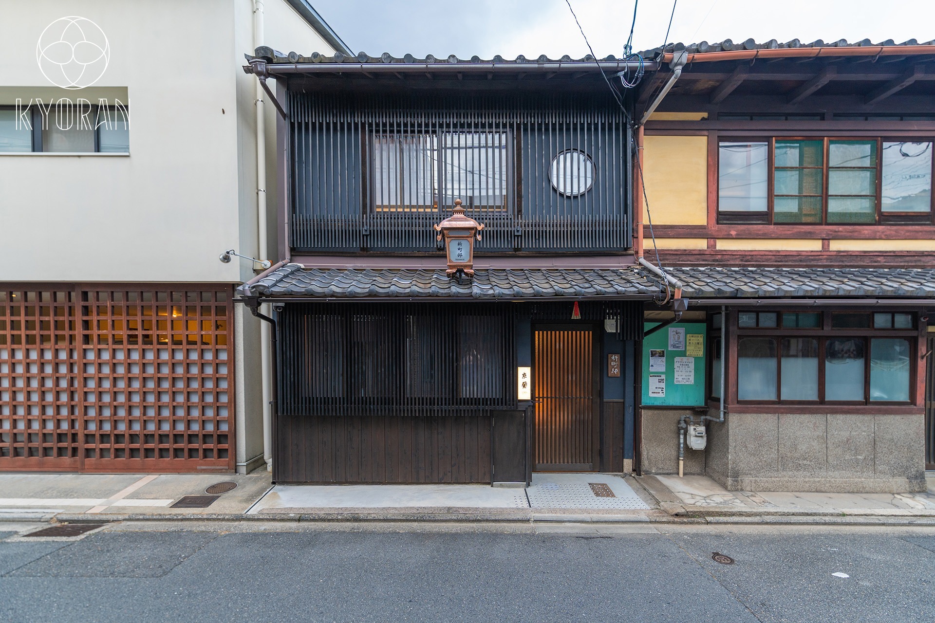 東本願寺3分、京都駅10分、3LDK・最大7名、静寂と贅沢が調和する洗練の町家
