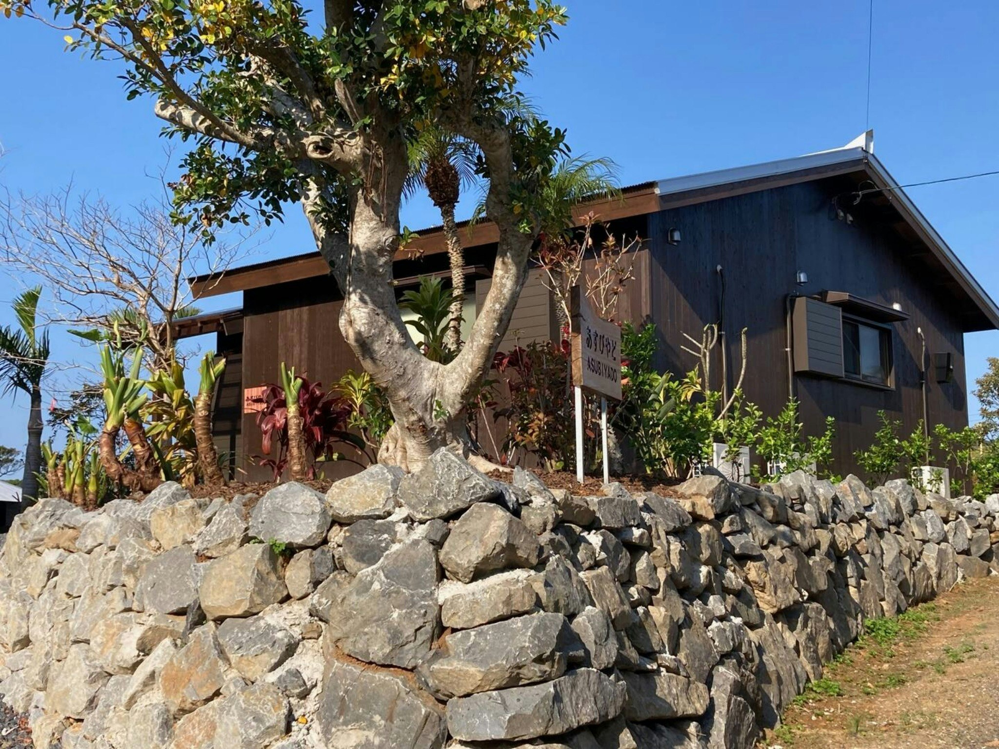 【禁煙】奄美空港から2分で到着。奄美の樹々に囲まれた静かで自由な遊べる一棟貸宿。