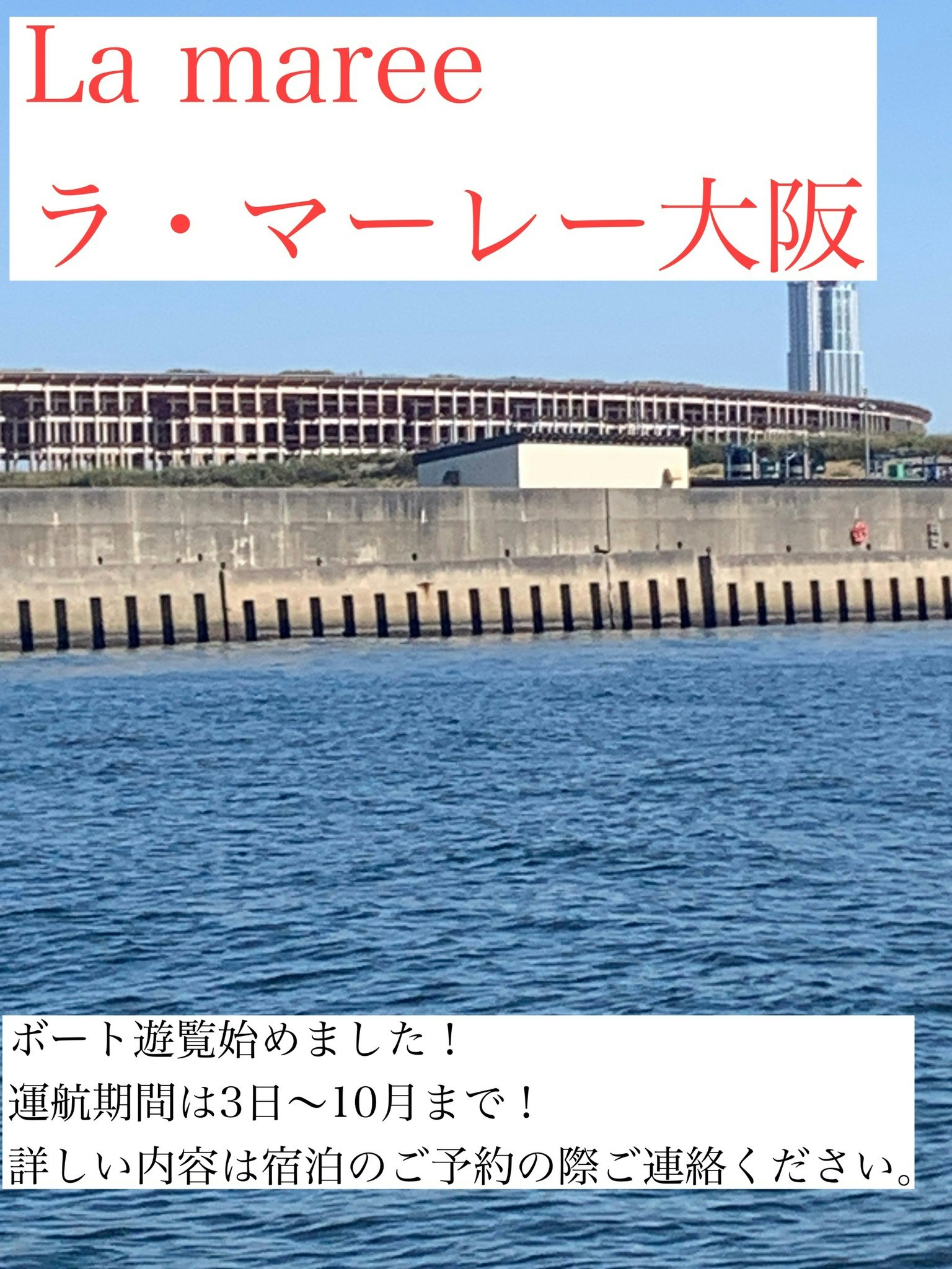 【楽天スーパーSALE】【５５ｍ２】　バルコニー付き南東で日当たり良く自宅のように寛