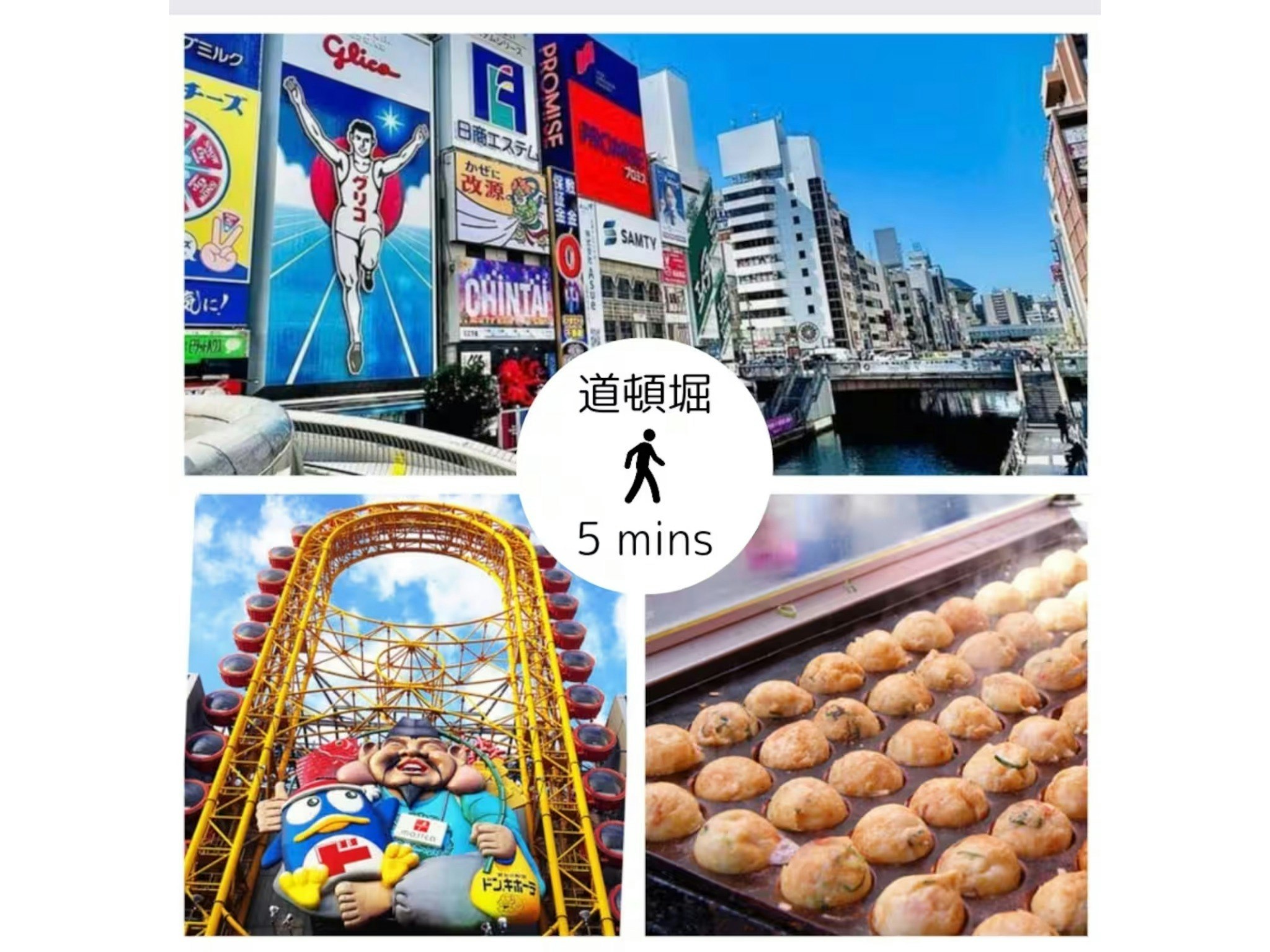 【禁煙】A37 駅徒歩3分!難波エリア近く!道頓堀も黒門市場も徒歩5分!最高の立地!