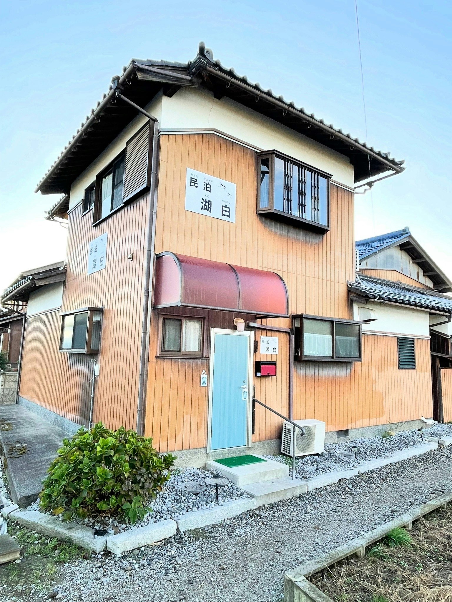 湖白【コハクチョウ舞う湖畔の町】田園風景が美しい2階和室