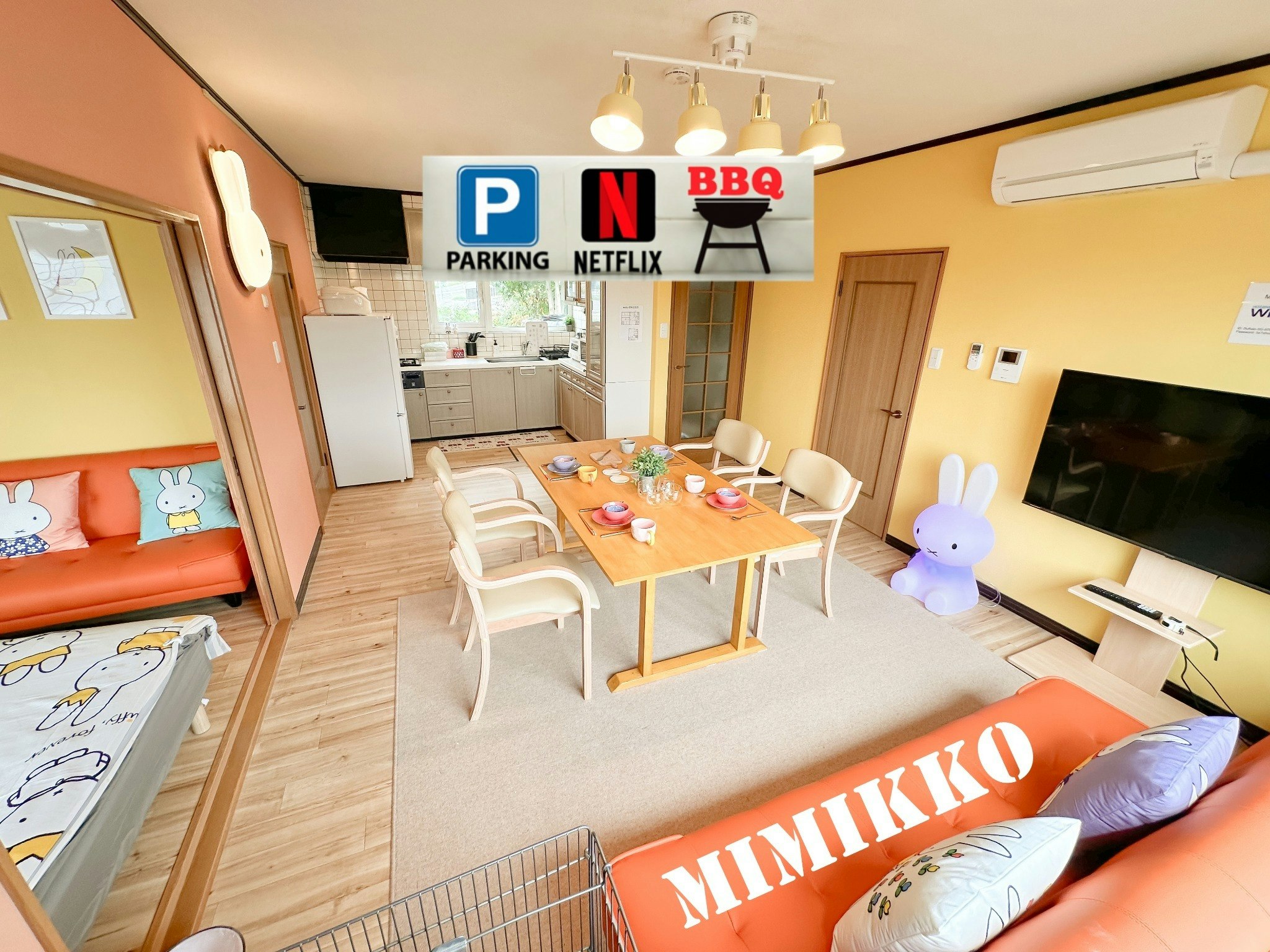 登別 一軒家まるまる貸切