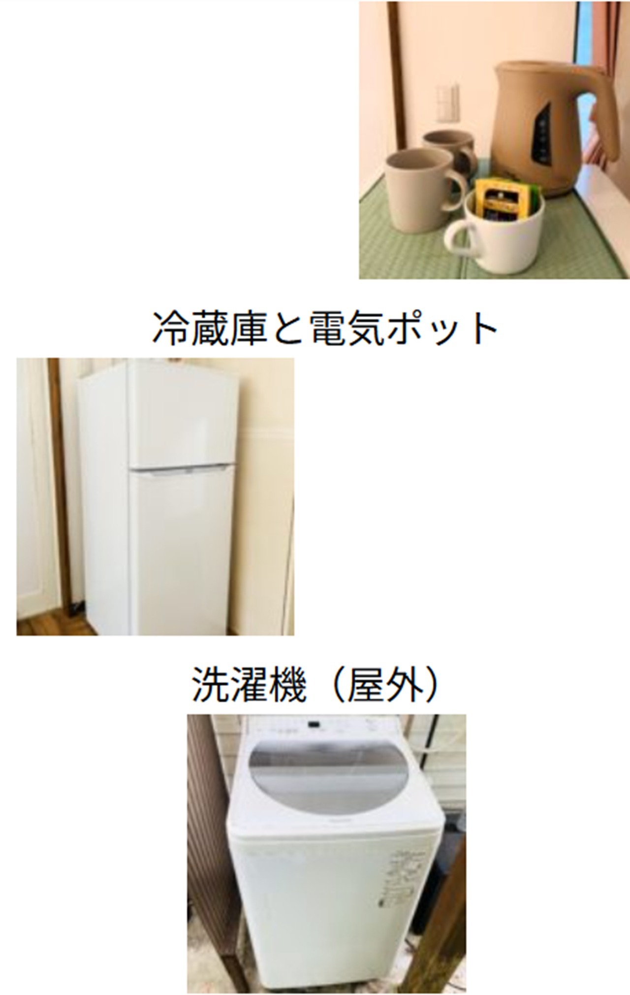 Current Shima カレント志摩 のnull