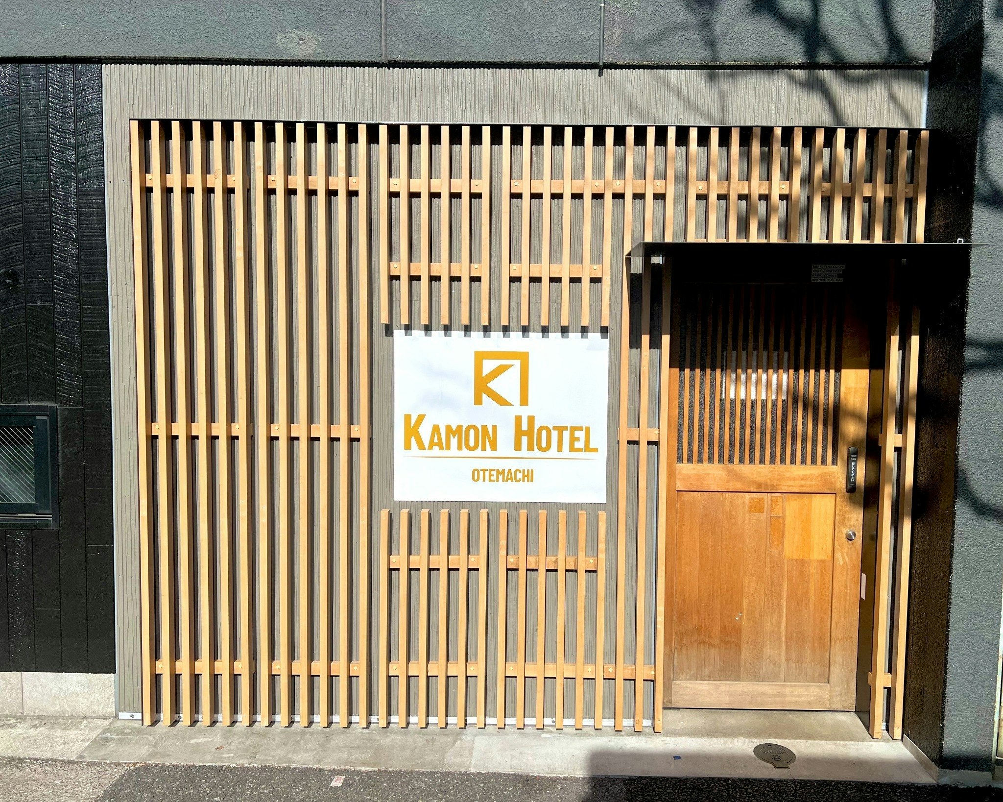 大手町かもんホテル 男性専用ドミトリー