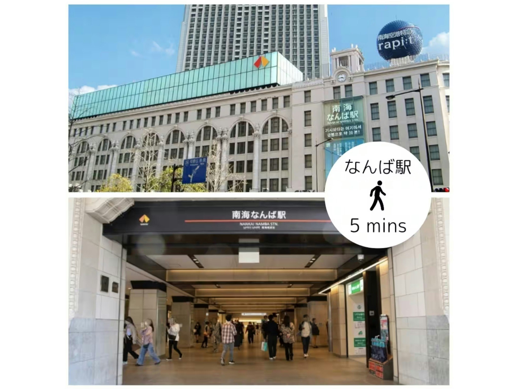 【禁煙】A46 駅徒歩3分!難波エリア,道頓堀も黒門市場も徒歩5分