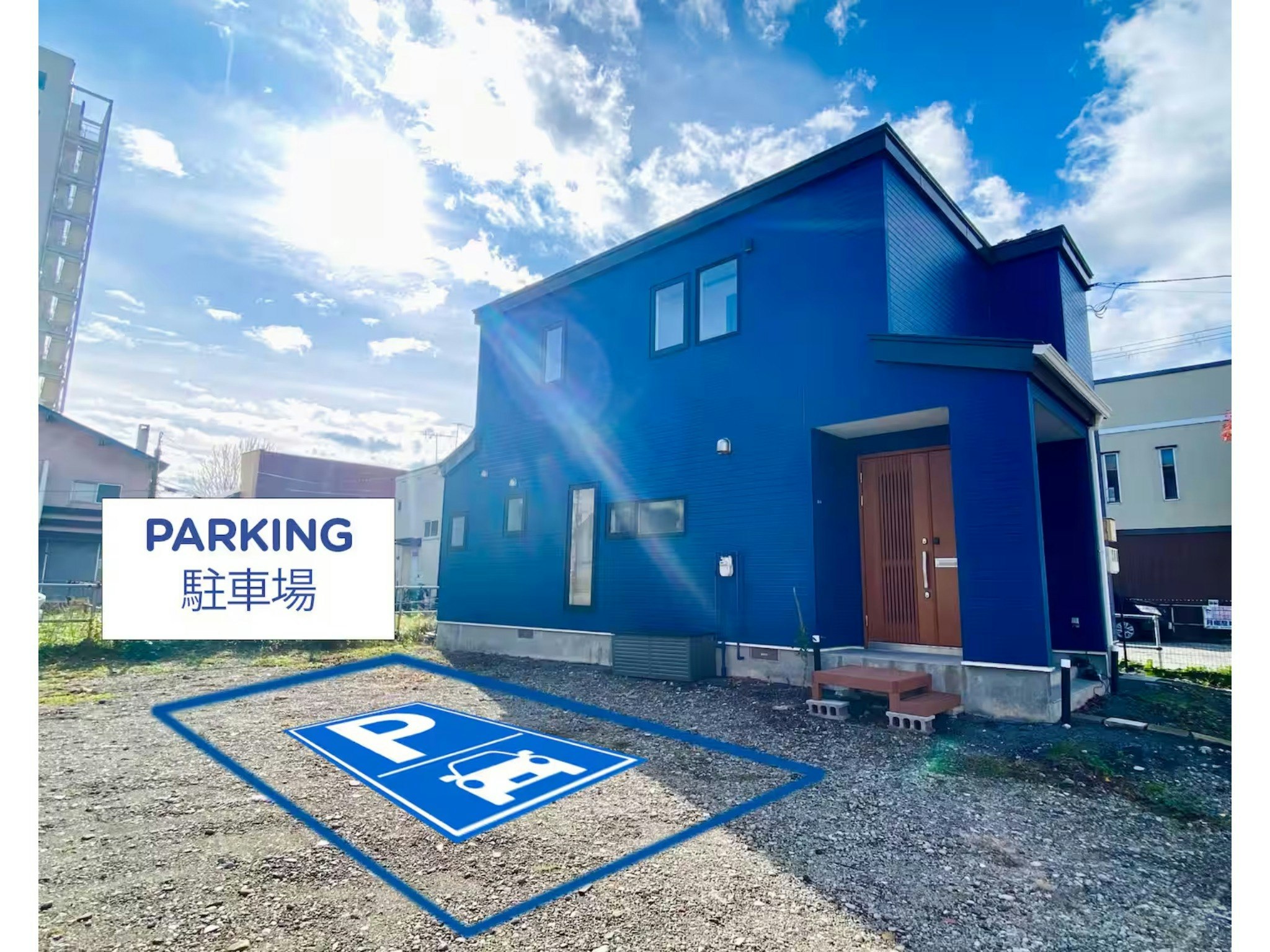 【禁煙】北海道函館市のまるまる貸切の一軒家