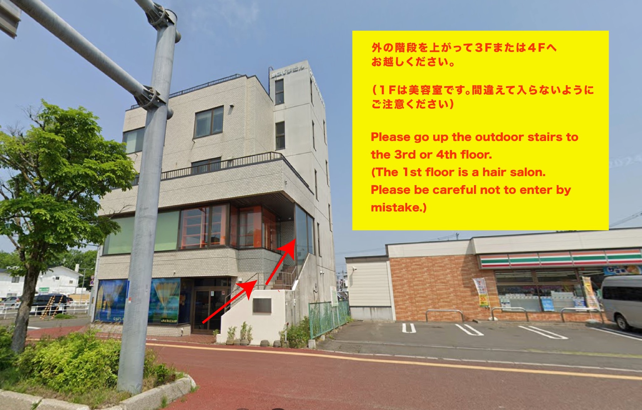 繁華街すぐ!アクセス良好!ワンフロア貸切の開放的空間 Cise.kawakami2