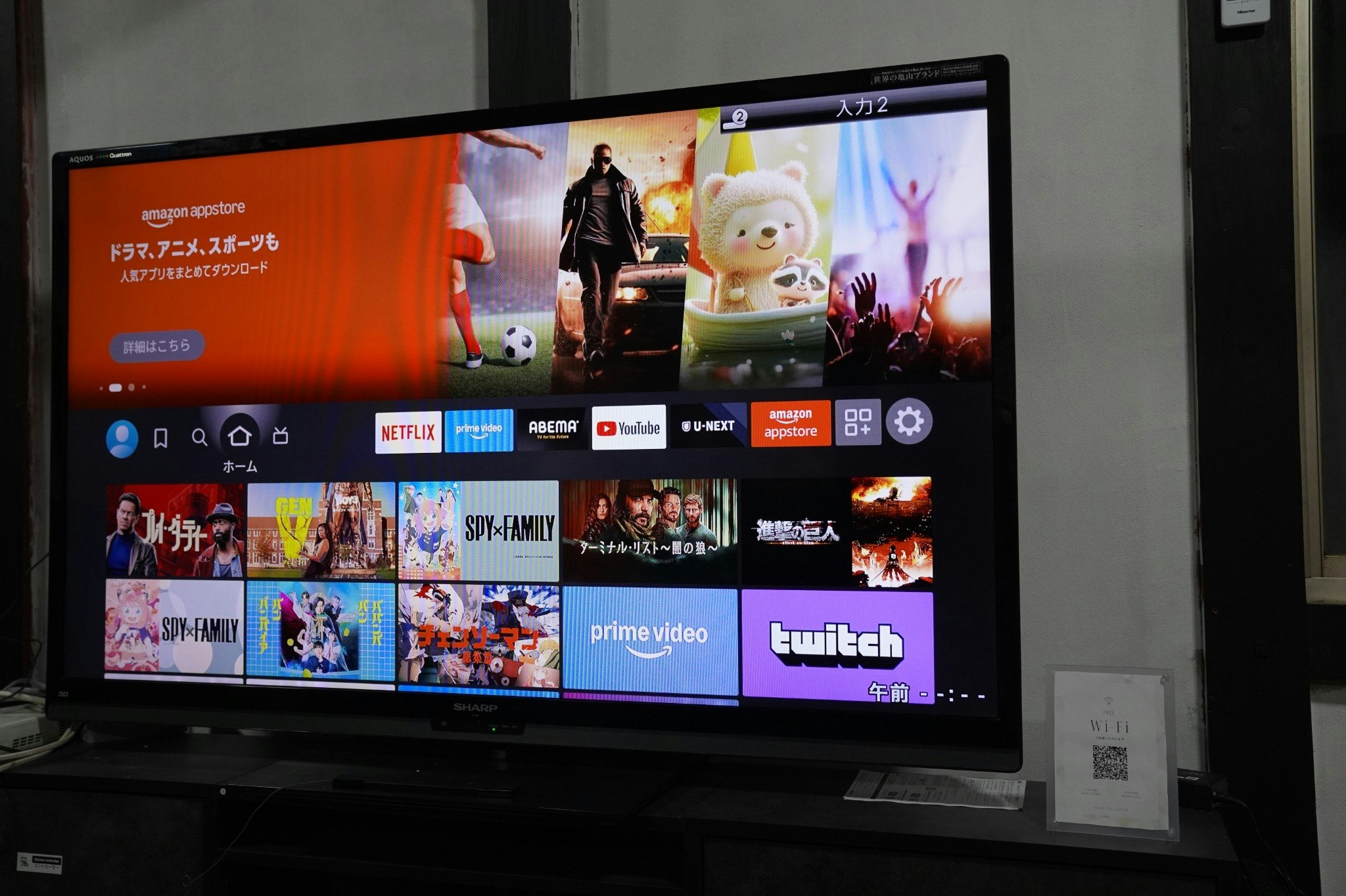 庭付き一棟貸し 和モダンステイ