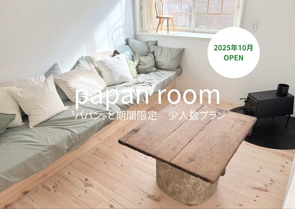 PAPAnページ Napoleon Parts