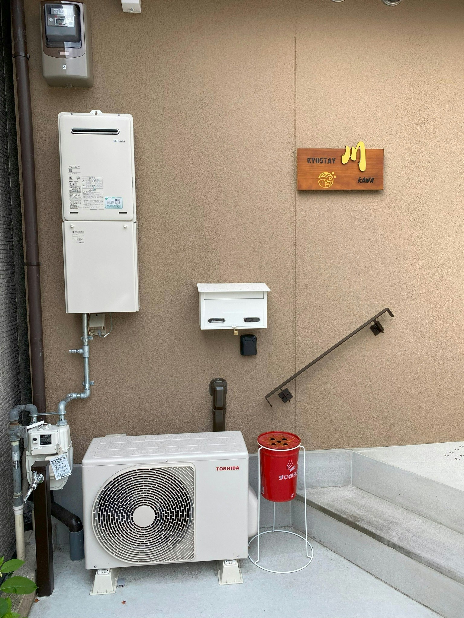 世界遺産東寺へ400メートル