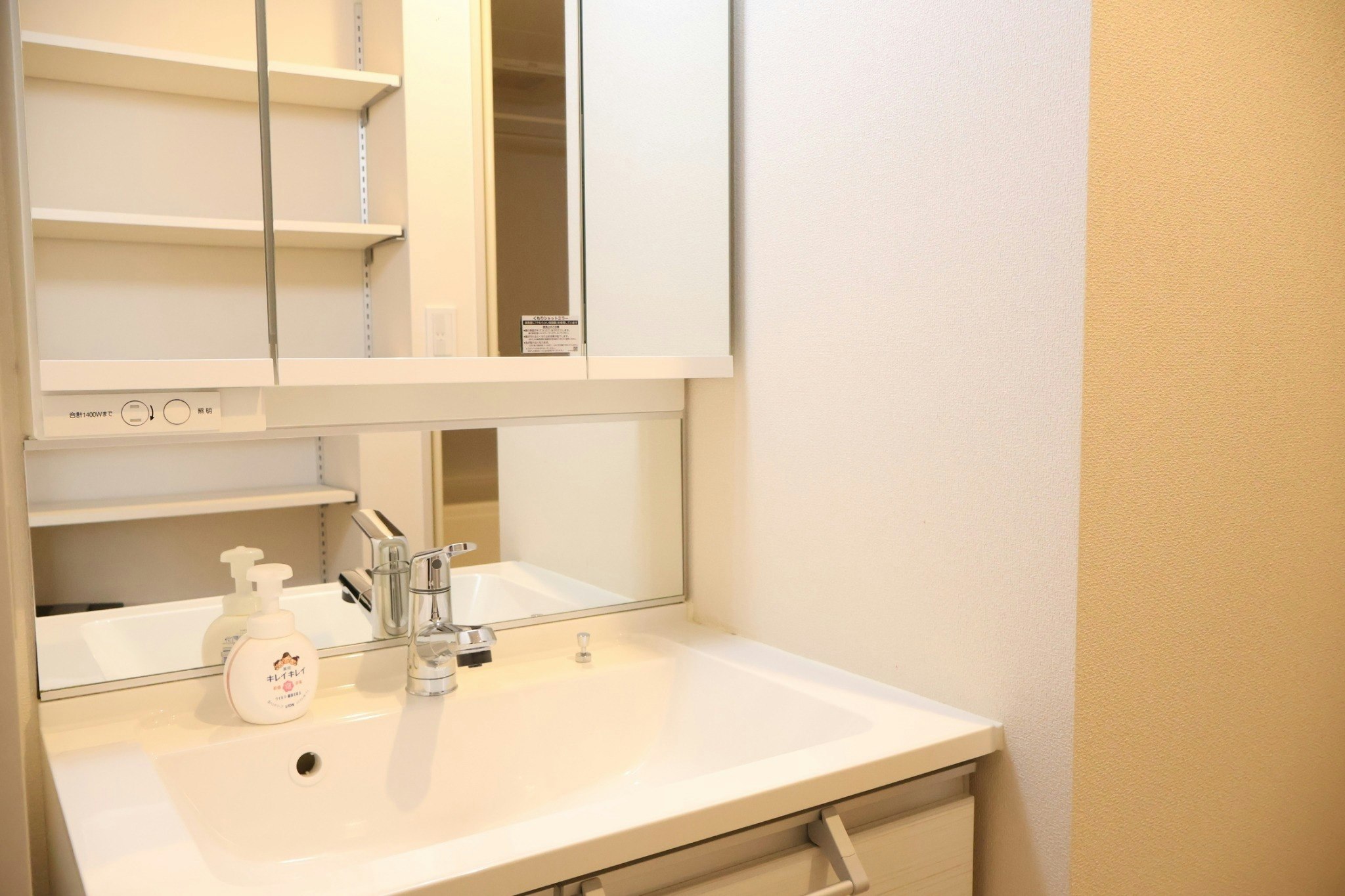 B〈新宿エリア〉12路線利用可能/新宿駅チカ*新宿三丁目駅から徒歩5分/2名収容