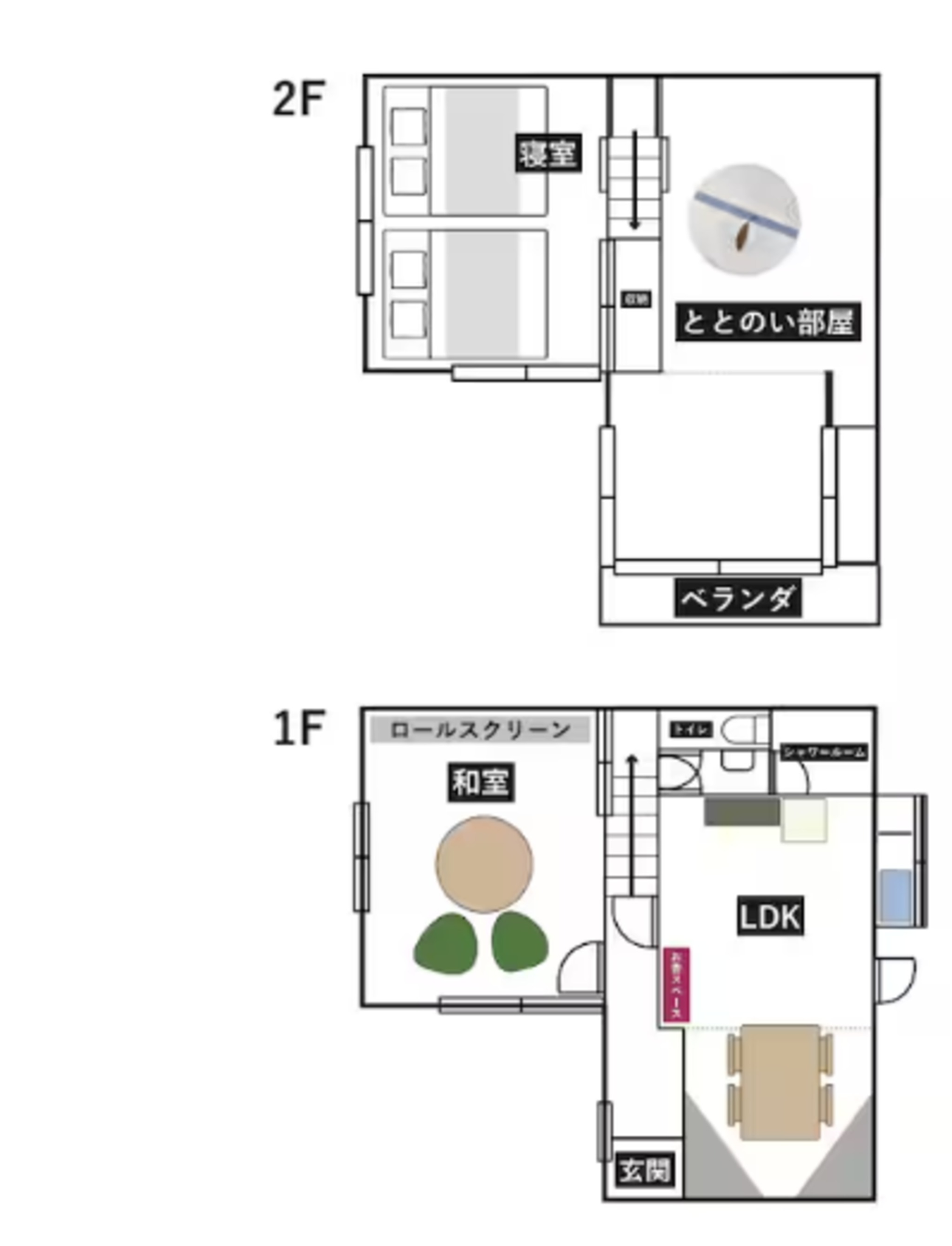 最大6名|和モダン一軒家をまるごと貸切!LEDが彩る和室とお香・プロジェクターの癒し空間