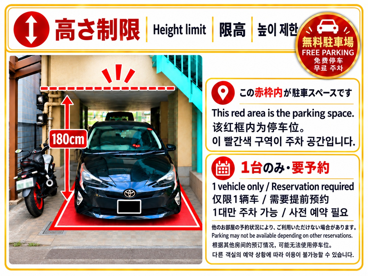 【禁煙】C202/事前予約制駐車場/USJに最適/駅から徒歩6分/リーズナブルで充実した周辺環境