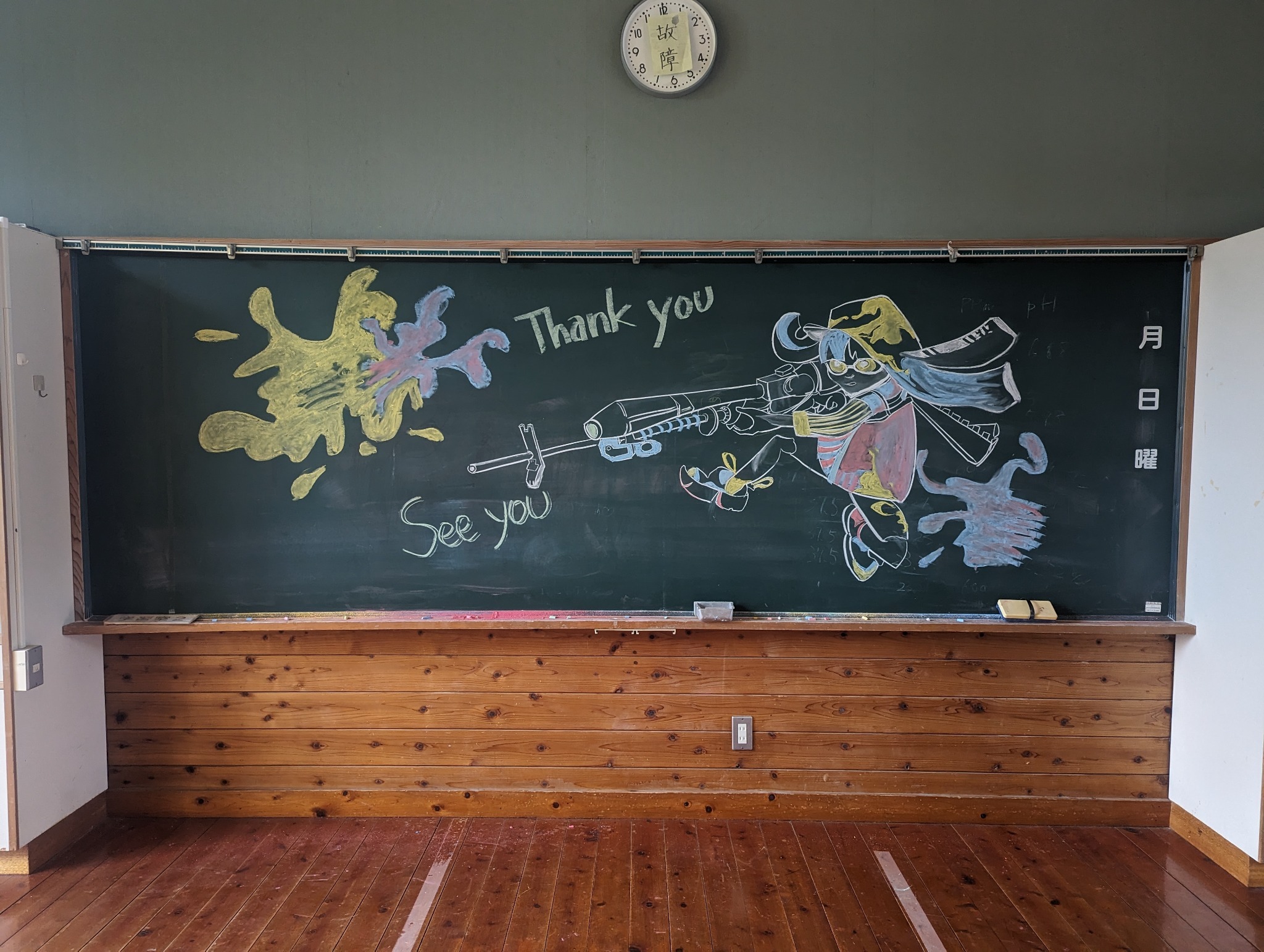 長井小学校跡地 キャンプ場 のnull