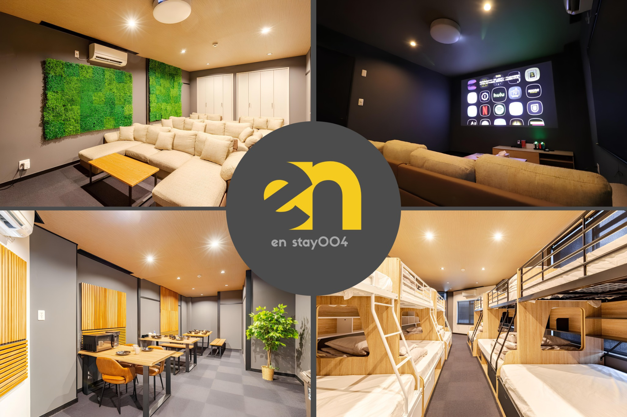 【en stay004】シアタールーム/大型施設/北区の好立地