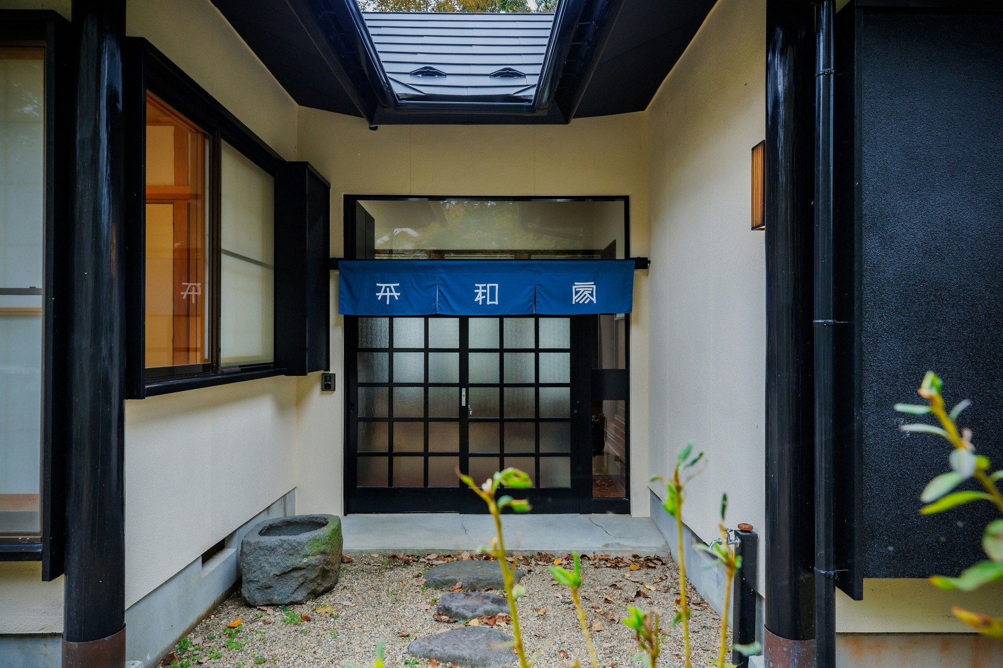 『平和家-HEIWAKA-』|カフェレストラン券付|温泉付き貸別荘 |ガイアリゾート