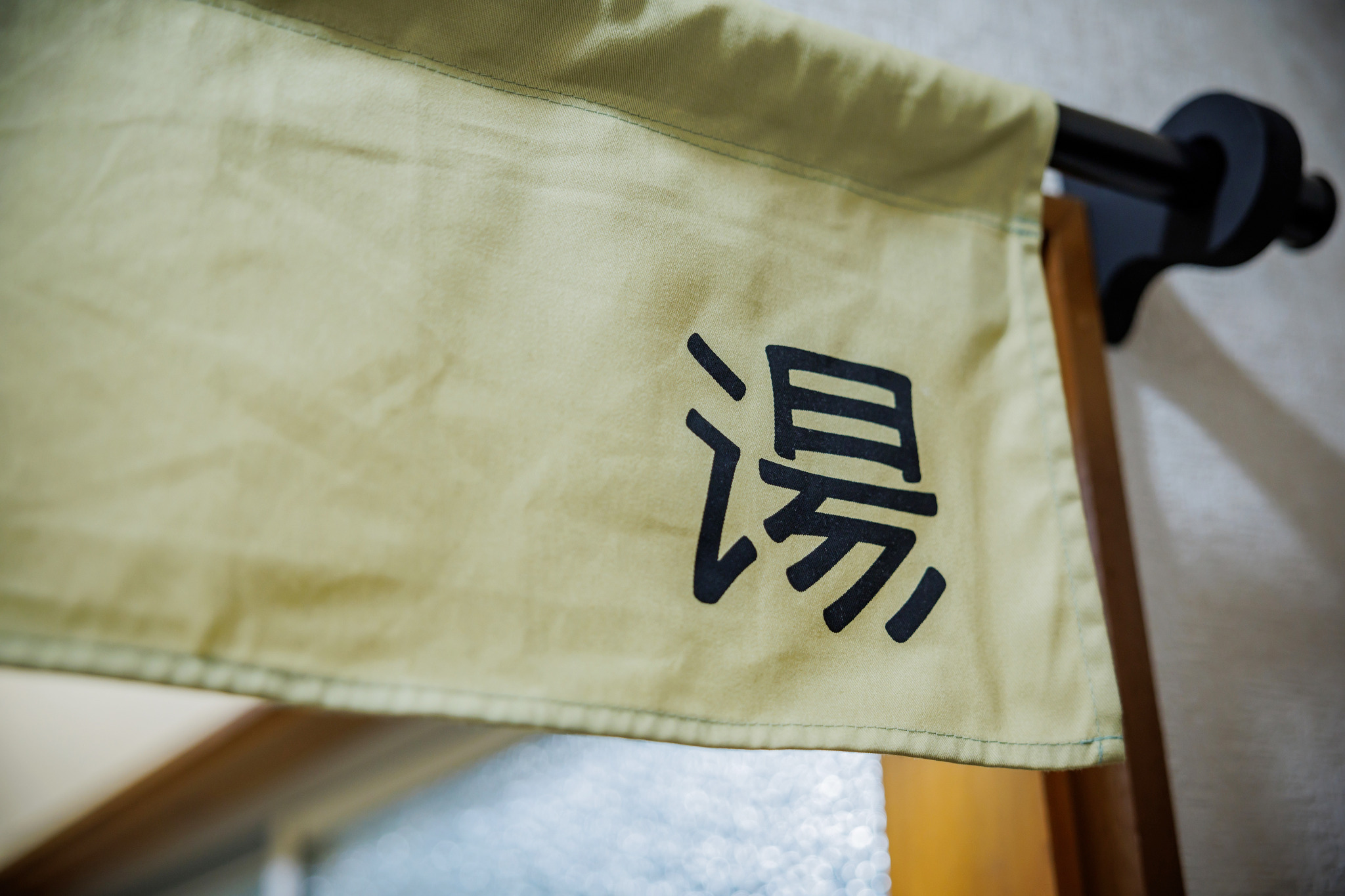 『平和家-HEIWAKA-』|カフェレストラン券付|温泉付き貸別荘 |ガイアリゾート