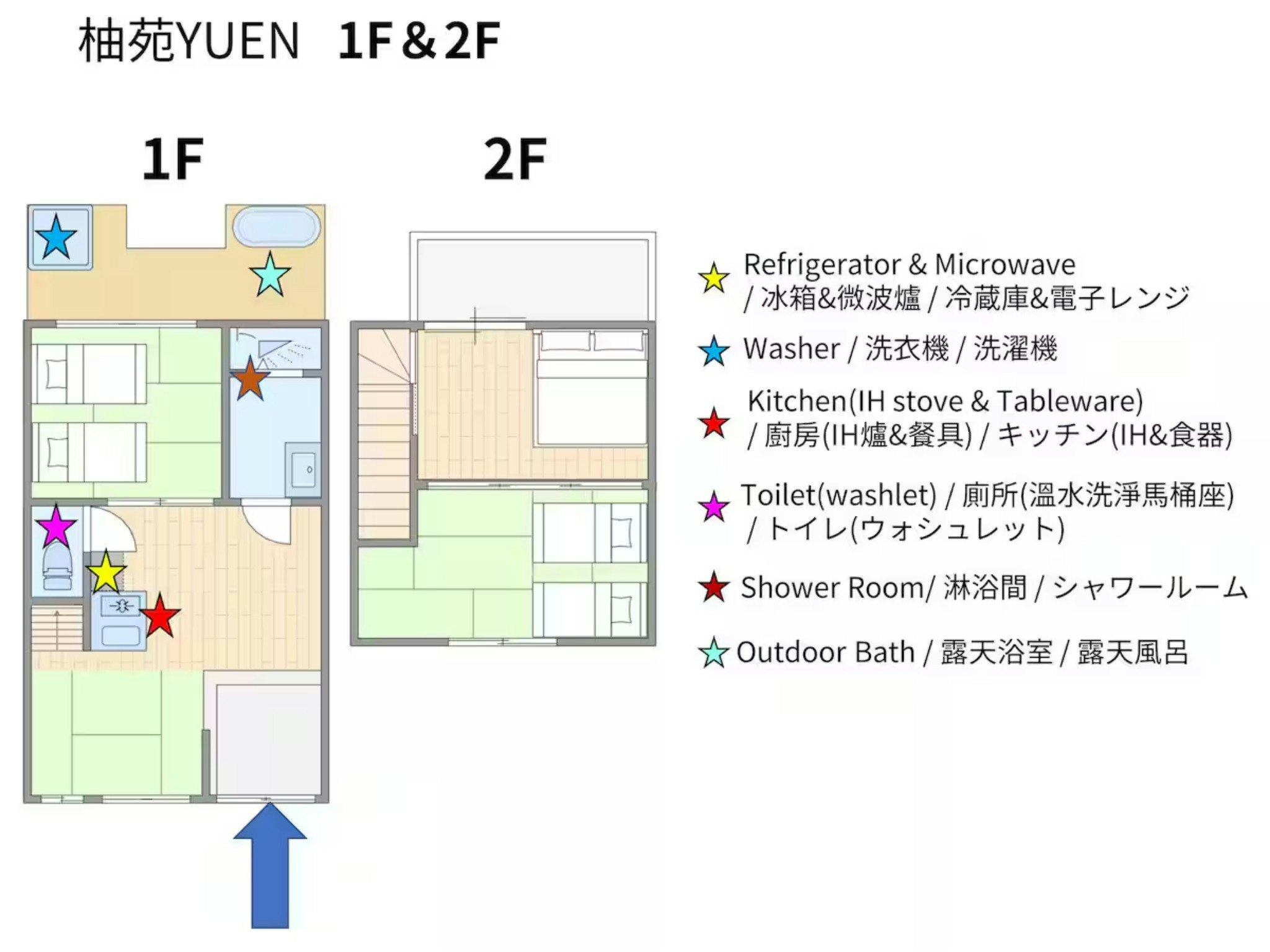 露天風呂&庭園・3寝室付き!最大6名和洋室貸切宿|地下鉄5分・なんば/梅田/心斎橋乗換なし!YU