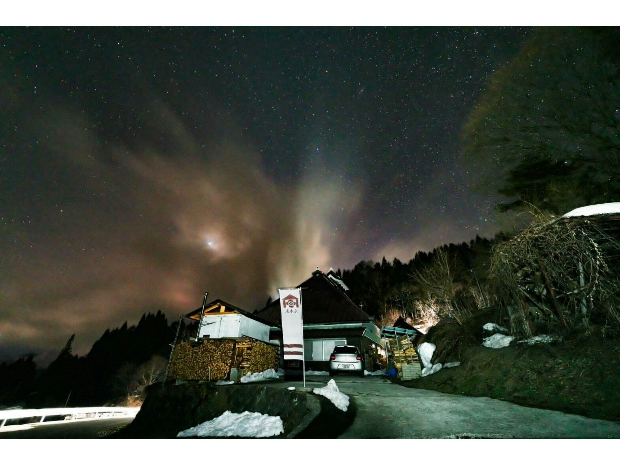 【禁煙】1日1組限定/灯のあるお宿~囲炉裏とサウナと薪ストーブと~【素泊まり】