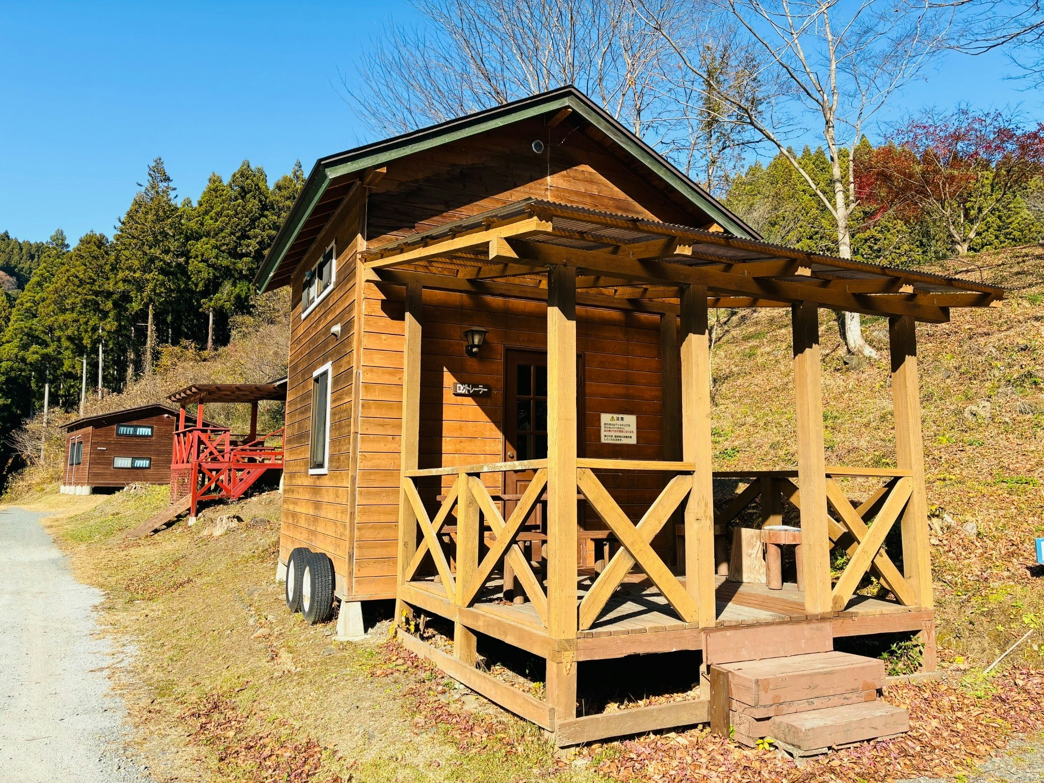 ログトレーラー