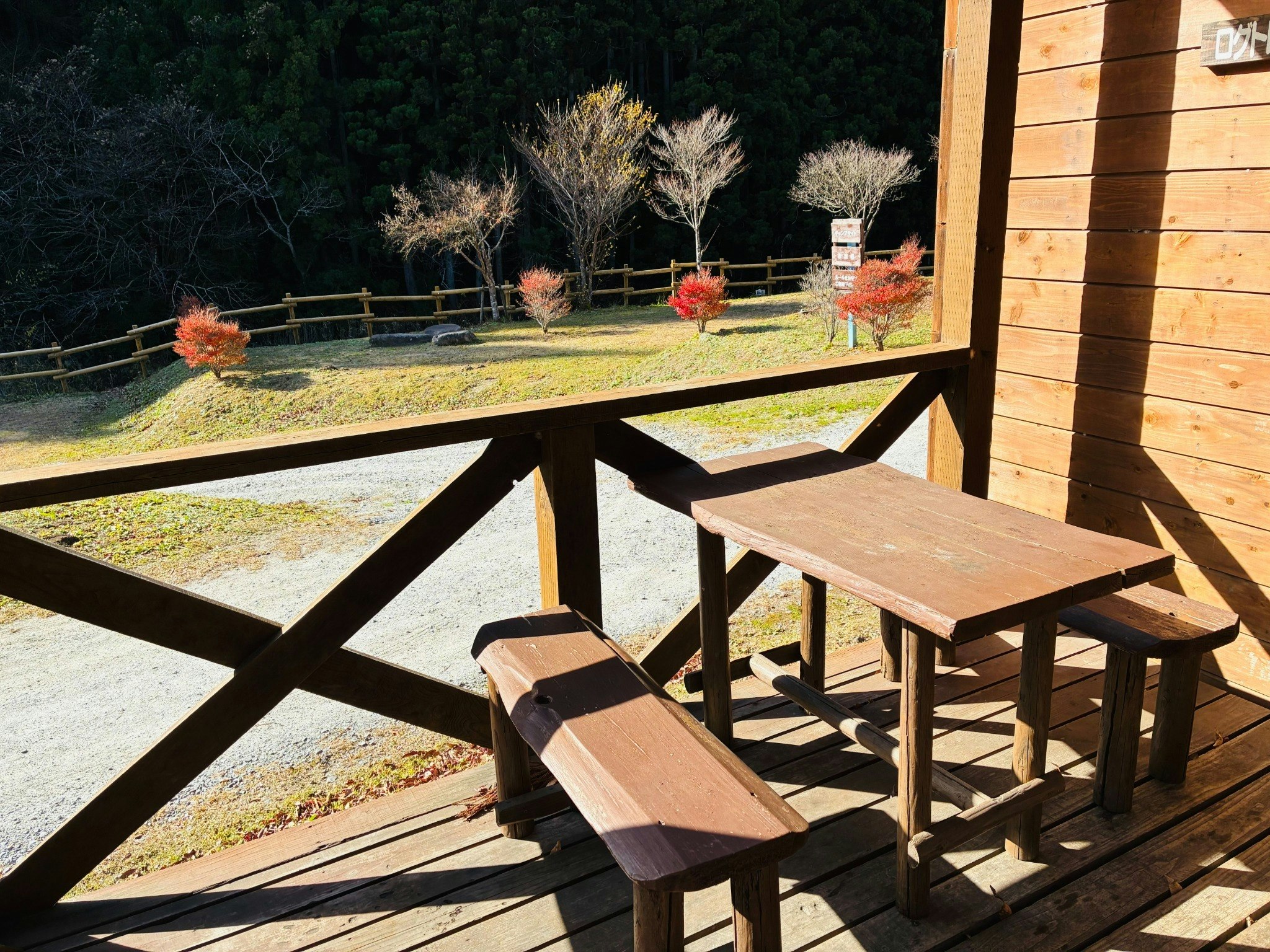 ログトレーラー