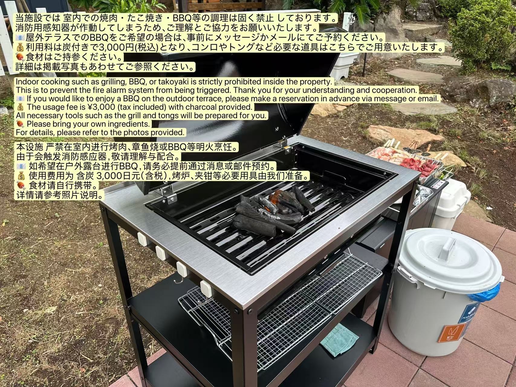 自然に囲まれた伊豆高原の一棟貸し別荘|伊豆大島と天城山ビュー!嬉しいテラス付【GOOD WIND】