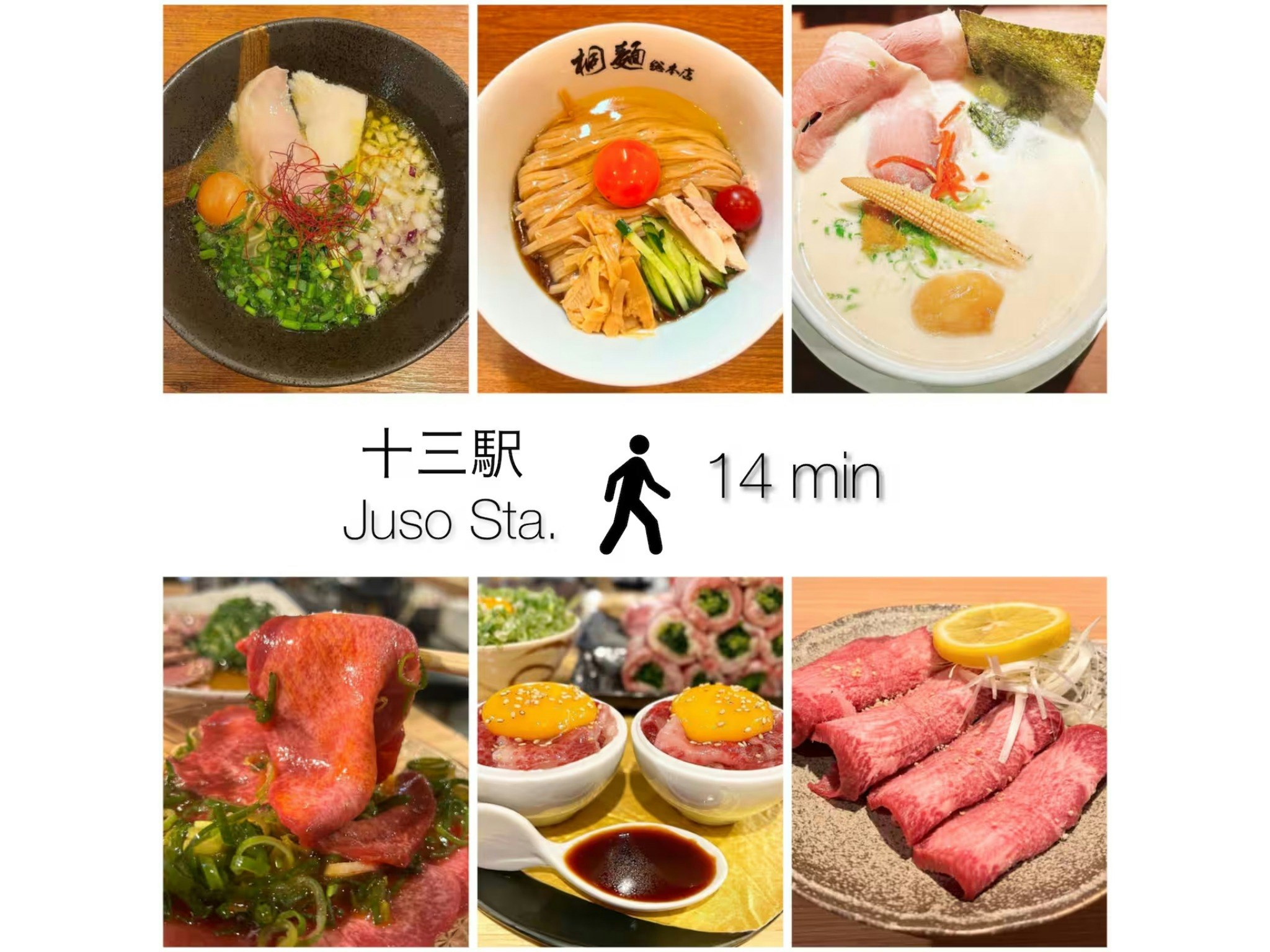 【禁煙】B5/梅田,新大阪駅隣/阪急十三駅近く/リーズナブルで長期滞在にも最適