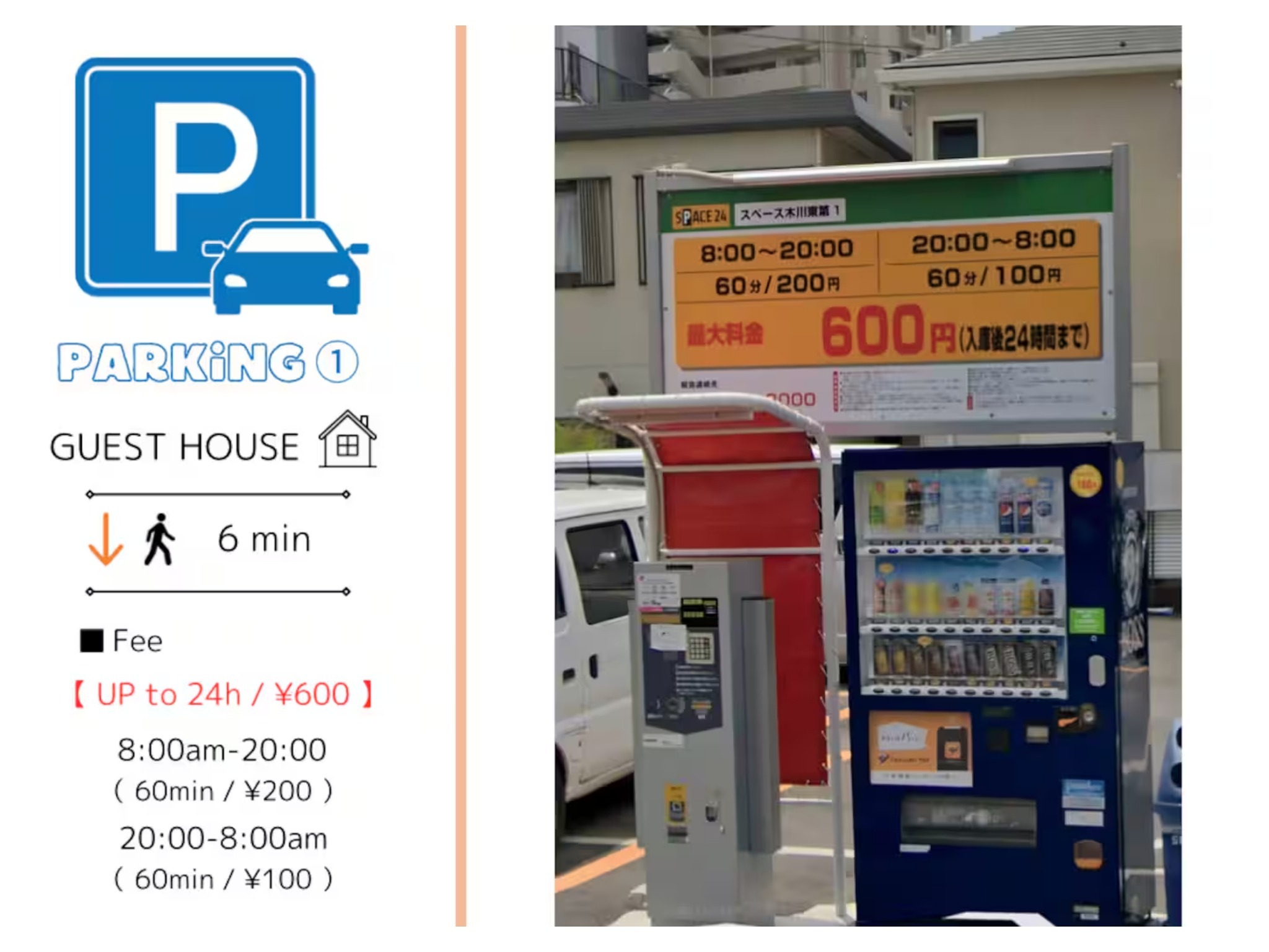 Guest House ユニオン新大阪 C2/民泊のnull