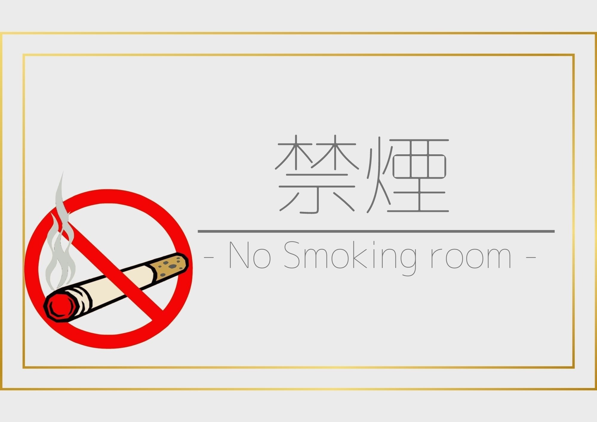 一棟貸し|情緒ある港町の街道に泊まる