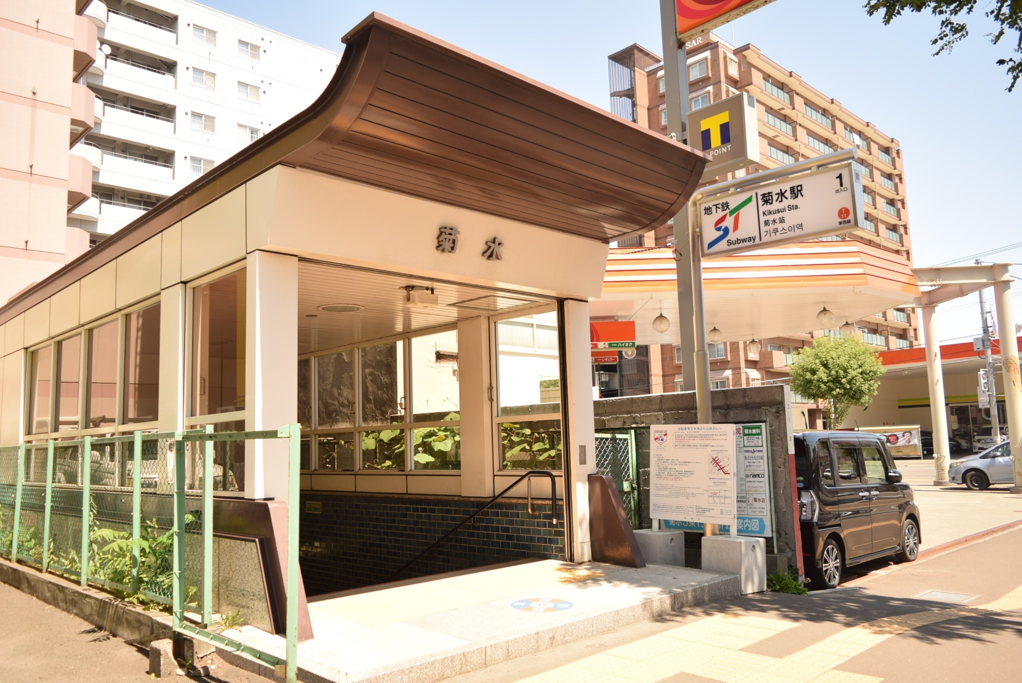 地下鉄東西線菊水駅1番出口