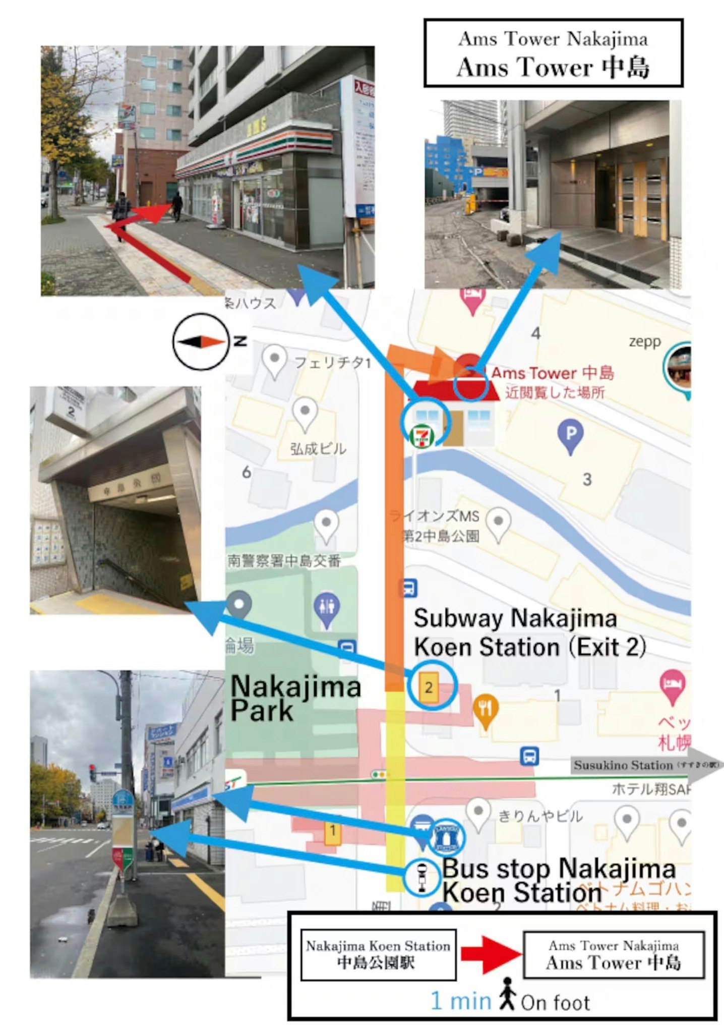 昨年新規OP/札幌中心部で立地抜群/家族・友人と最大9人/空港直通バス停徒歩1分/無料Wi-fi