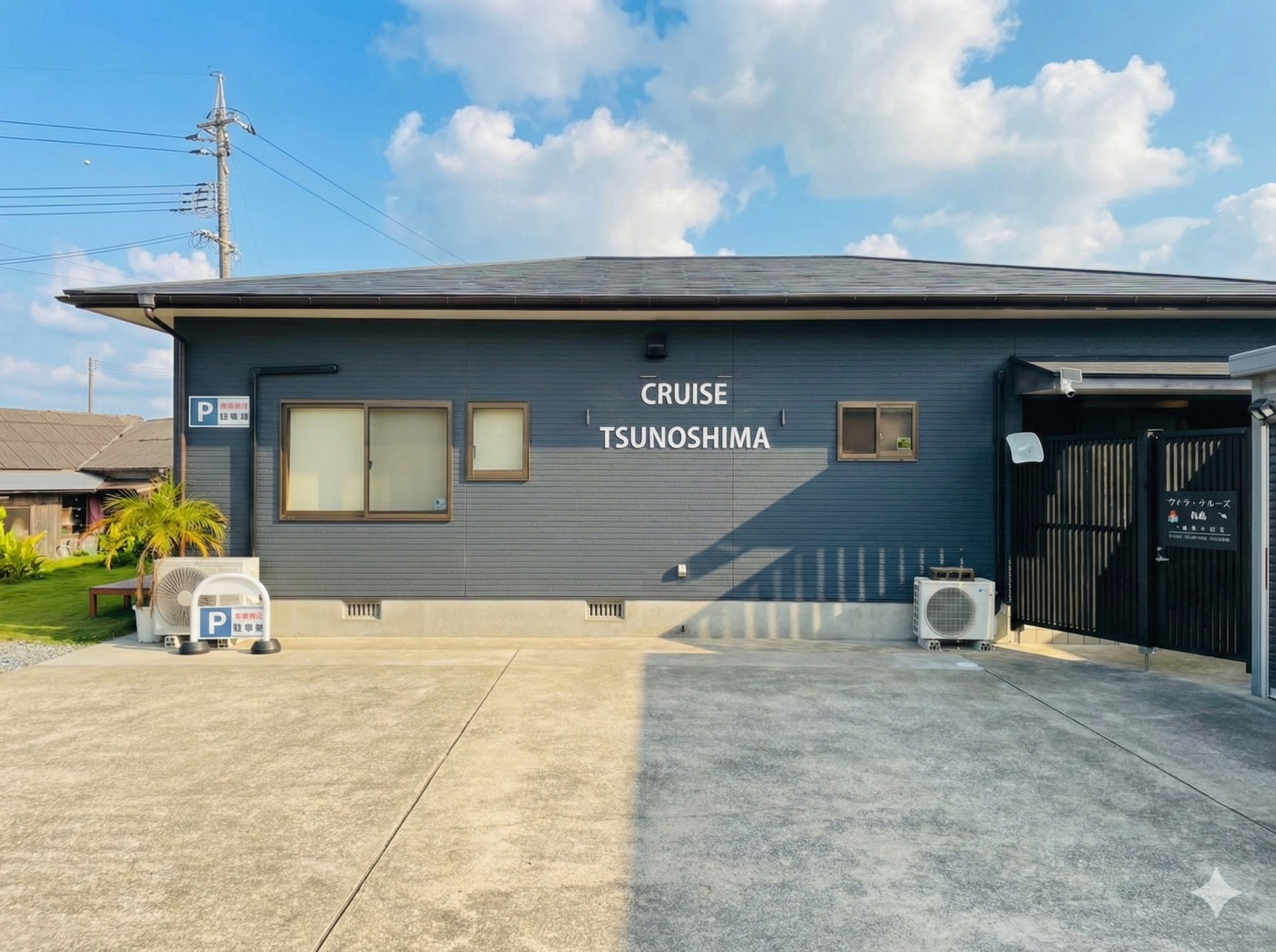 角島ど真ん中!海へ1分の貸切別荘。広いお庭でBBQ&オーシャンビューテラス