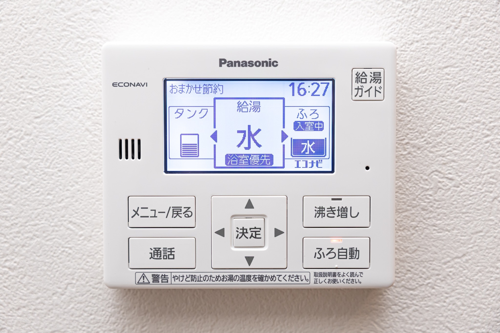 【新築・海近・淡路島貸切】プライーべトBBQデッキ・迫力満載85インチTV・無料Wi-Fi・定員6名