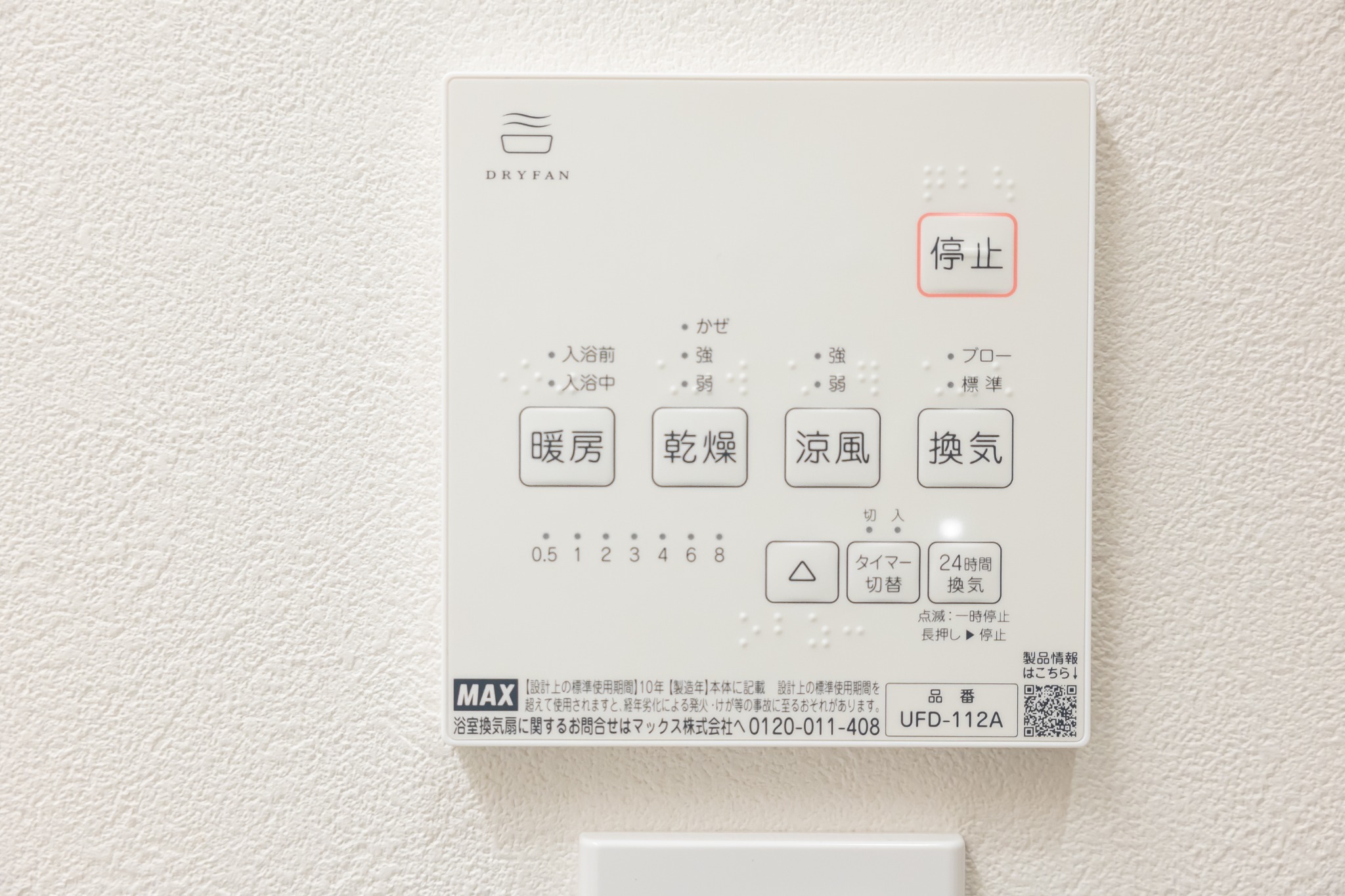 【新築・海近・淡路島貸切】プライーべトBBQデッキ・迫力満載85インチTV・無料Wi-Fi・定員6名