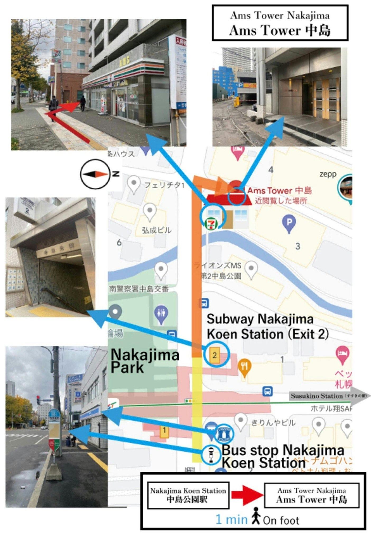 昨年新規OP/最大9人/すすきのエリア/札幌観光に最適な立地/空港直通バス停すぐ/高速Wi-Fi完備