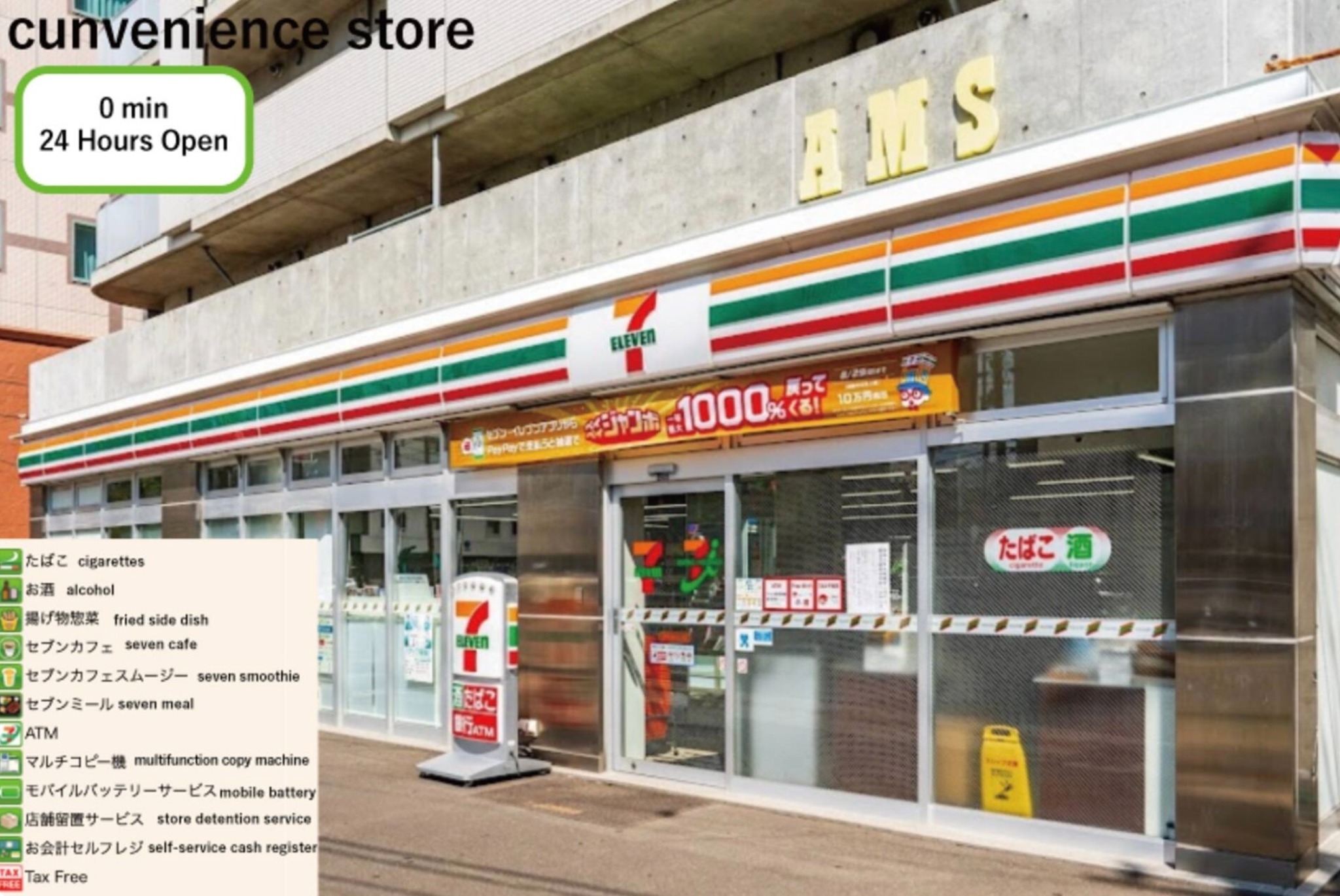 AMSタワー中島 中島公園駅から徒歩1分/民泊のnull