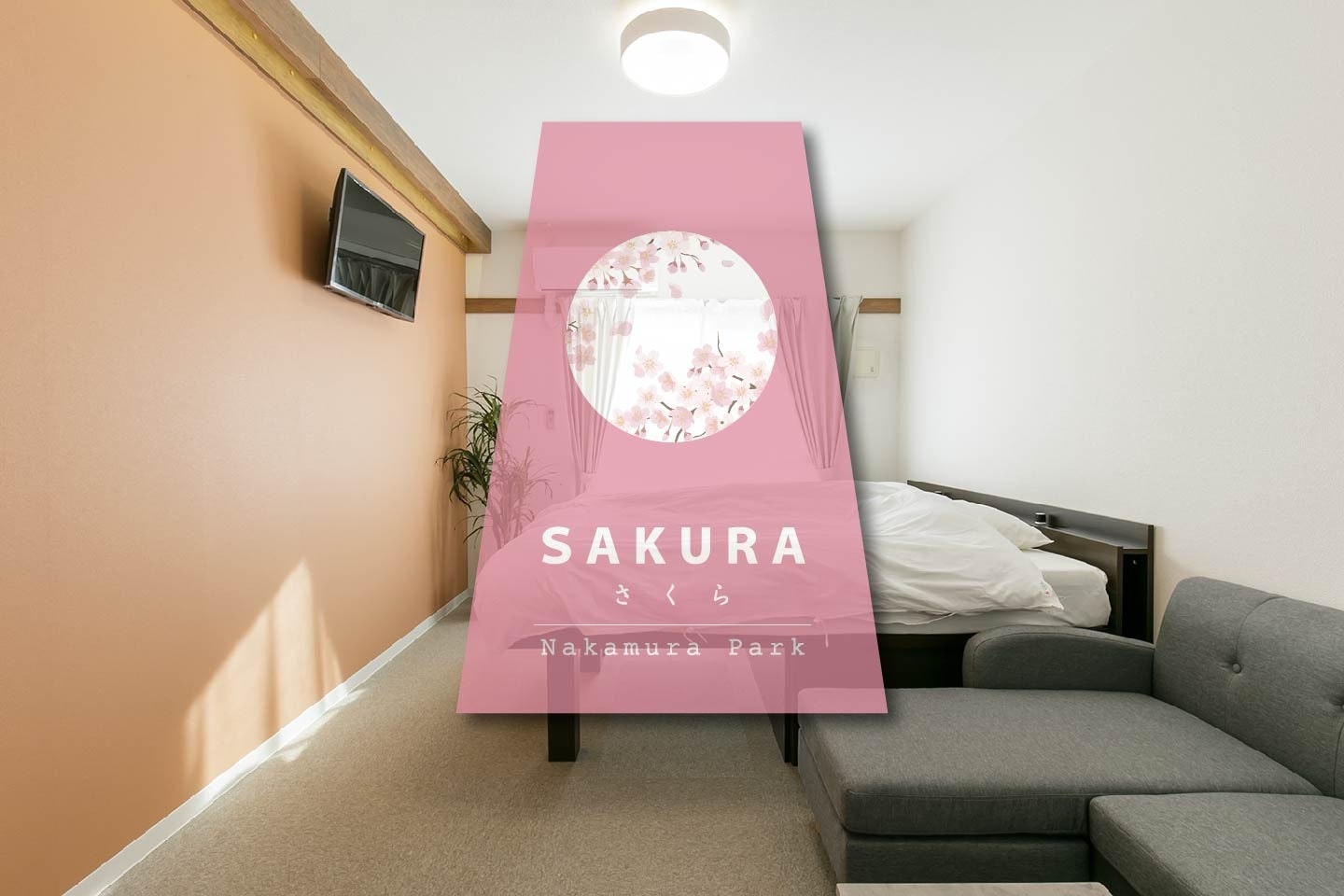 #405 中村公園駅から徒歩約5分 名古屋駅や栄までも乗り換え不要でアクセスできます 周辺環境充実