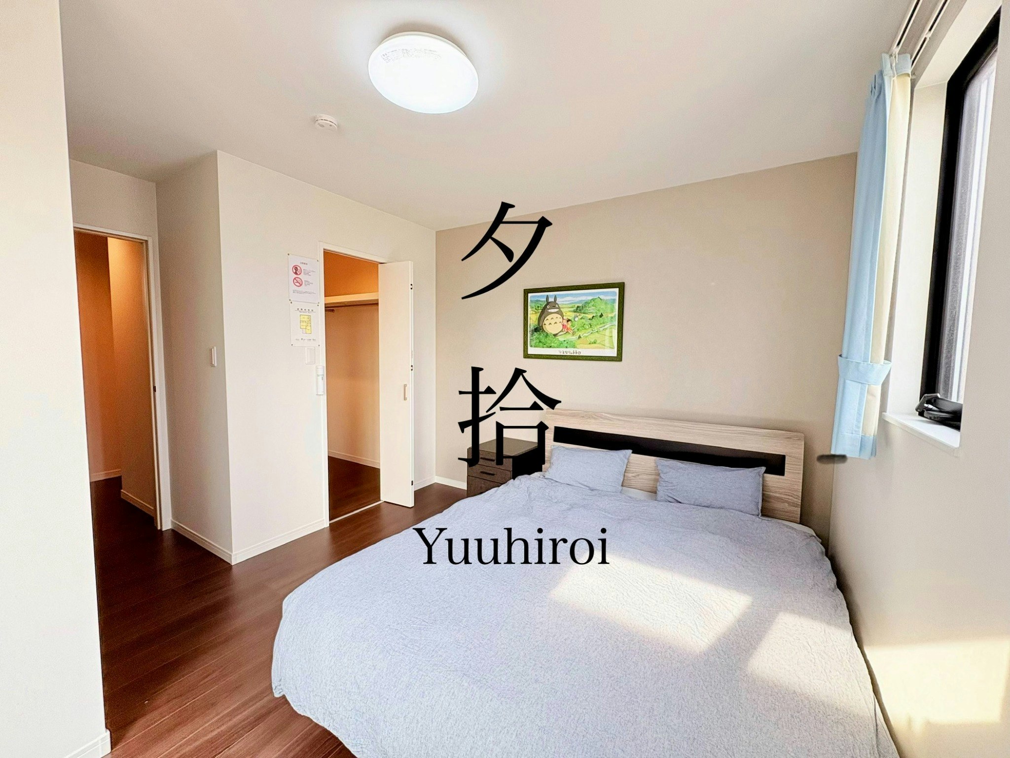 夕拾·新建独栋120m2(双露台)