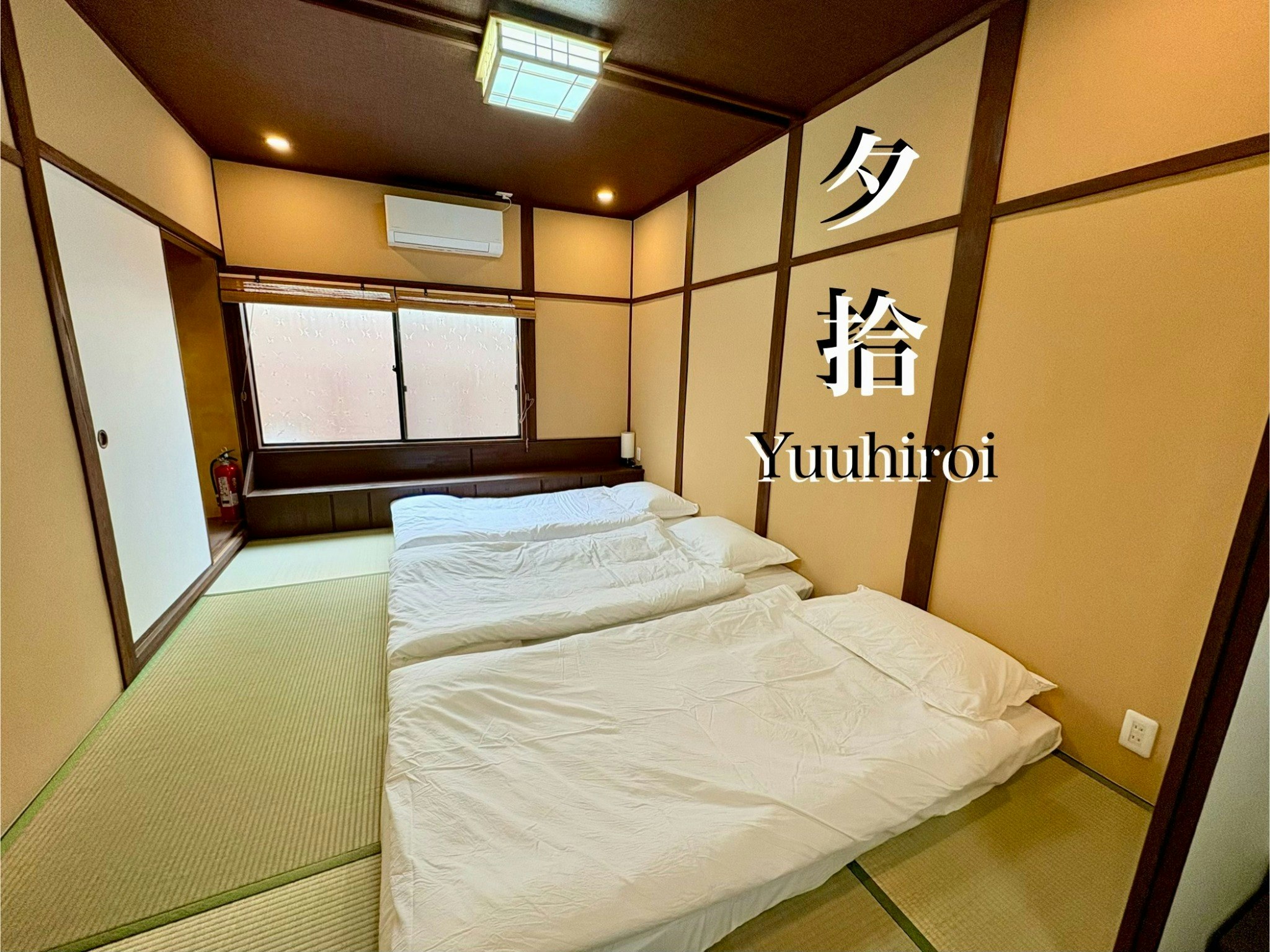 夕拾·日式和风80m2(露台·庭院)|大阪 谷町线·田辺站3分钟|天王寺商圈5分钟直达