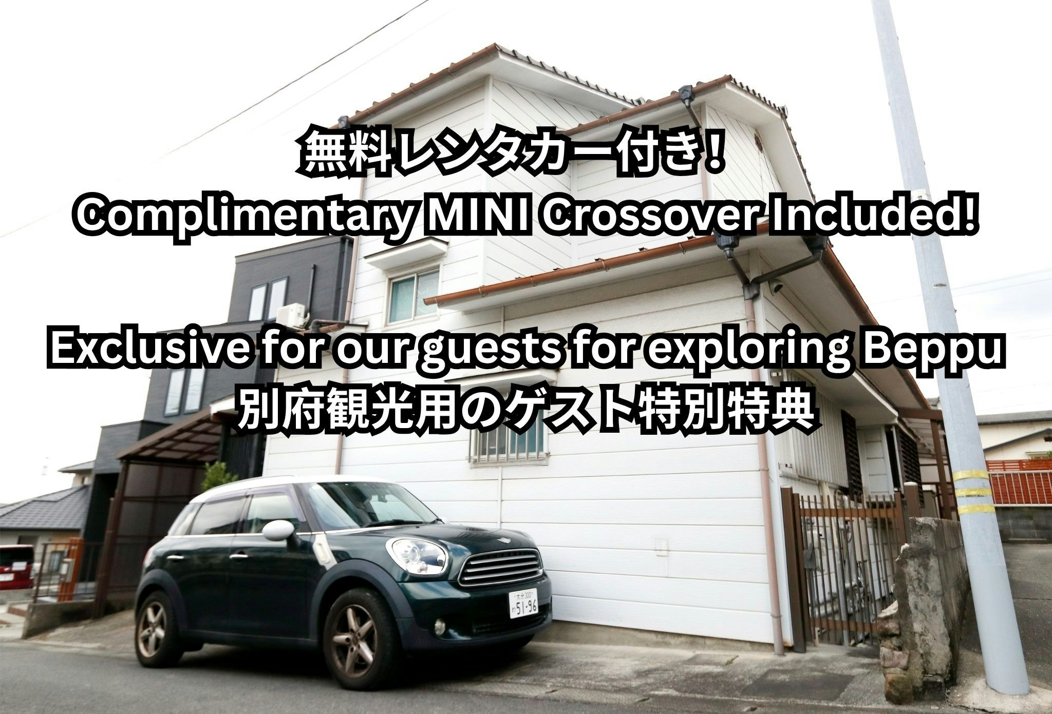 大手海外サイトで高評価★無料レンタカー付/ペットOK/一棟貸切ヴィラ