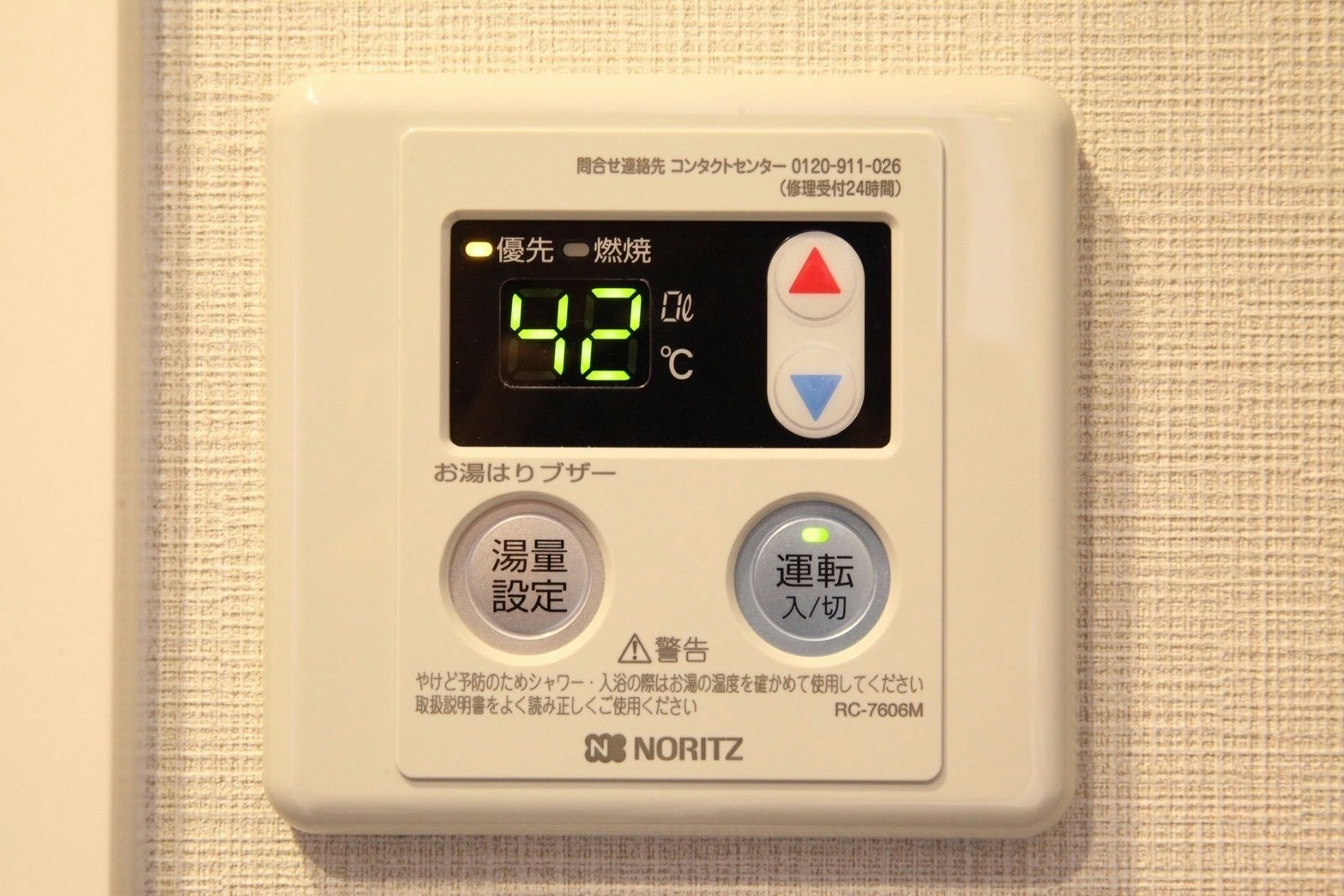 401号室 壺屋に新しい宿泊施設がオープン!国際通りの魅力を満喫できる最高のロケーション