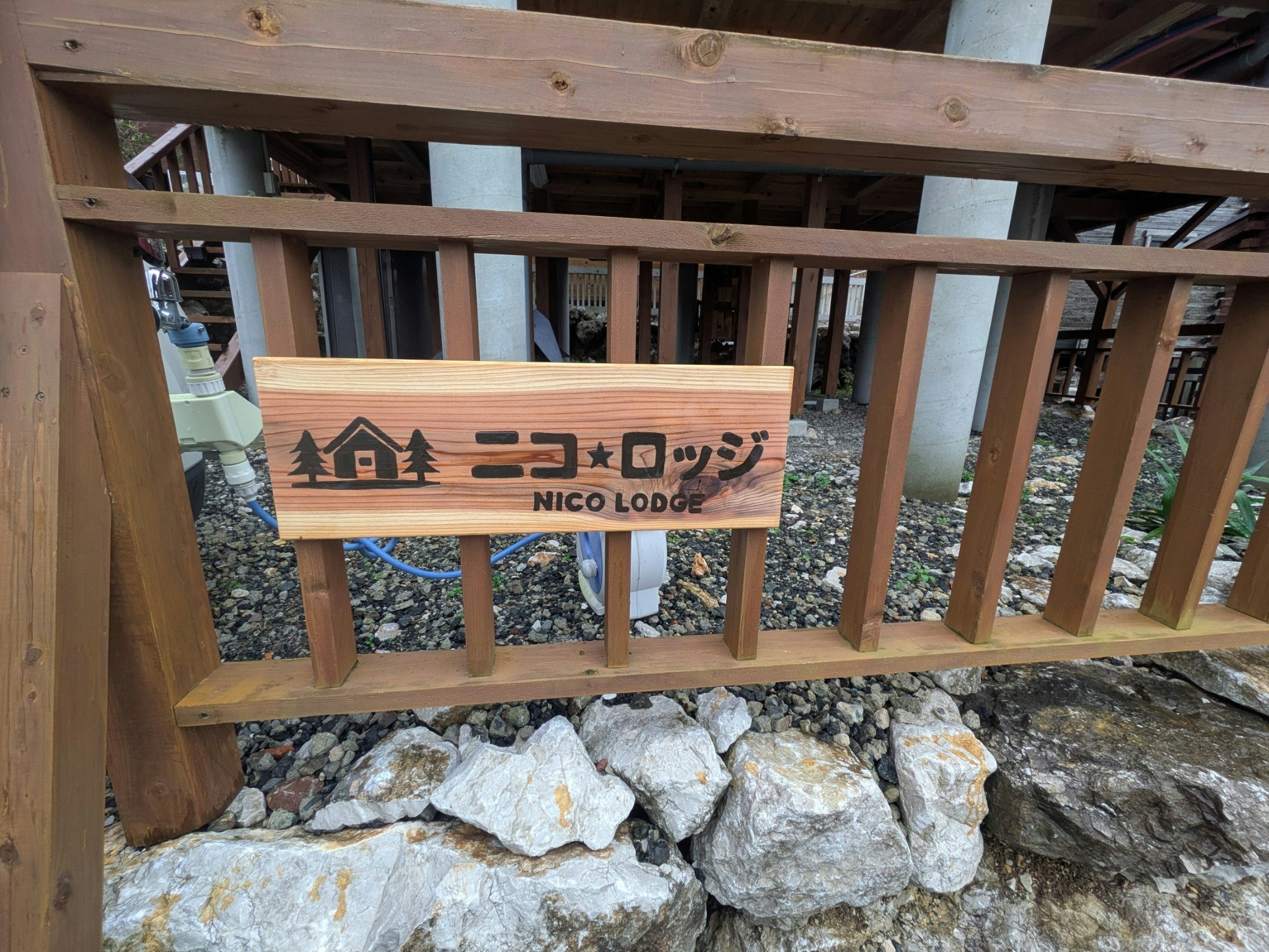 ログハウス一棟貸し